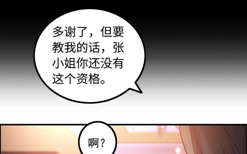 4- 上演好戏(1/3)-第5话