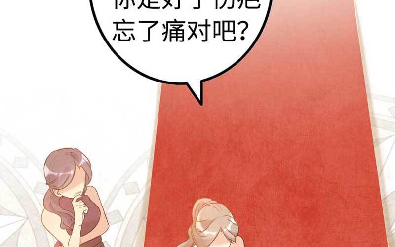 4- 上演好戏(1/3)-第5话