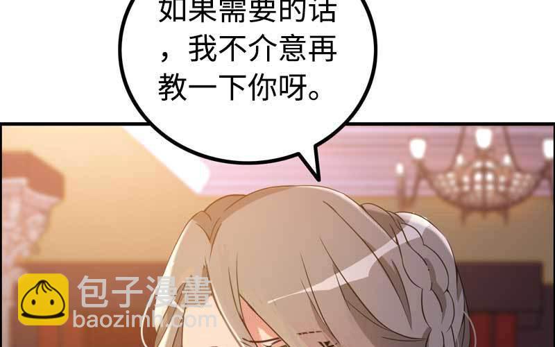 4- 上演好戏(1/3)-第5话