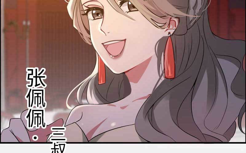 4- 上演好戏(1/3)-第5话