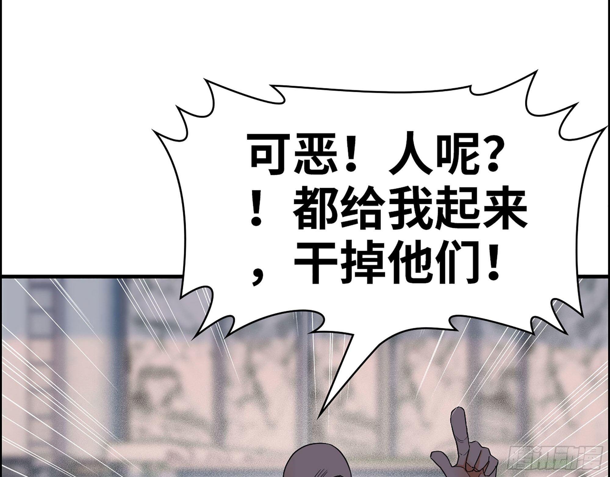 39-你是我的人(1/3)-第41话