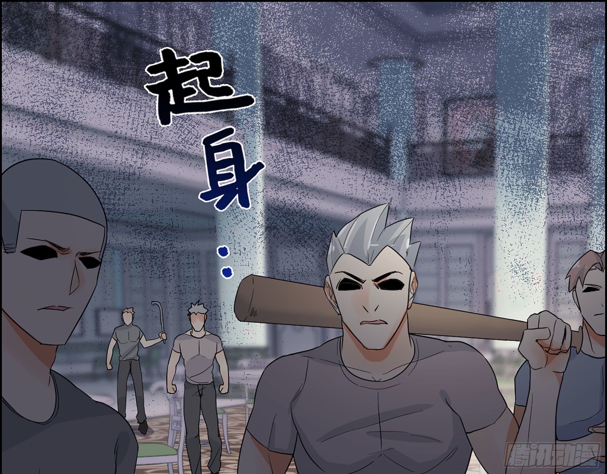 39-你是我的人(1/3)-第41话