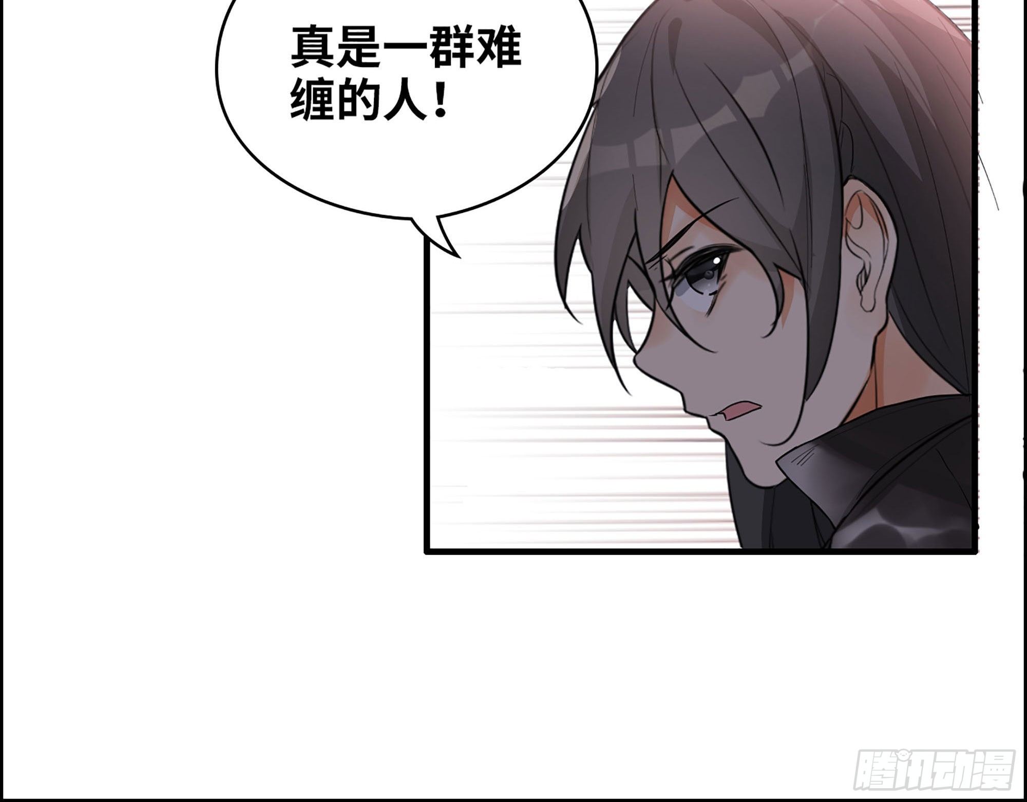 39-你是我的人(1/3)-第41话