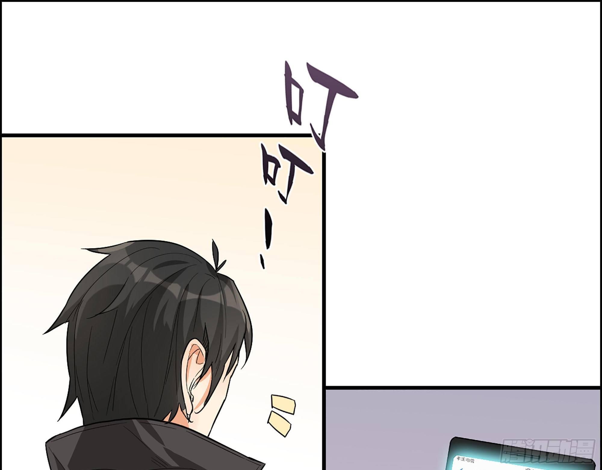 39-你是我的人(1/3)-第41话