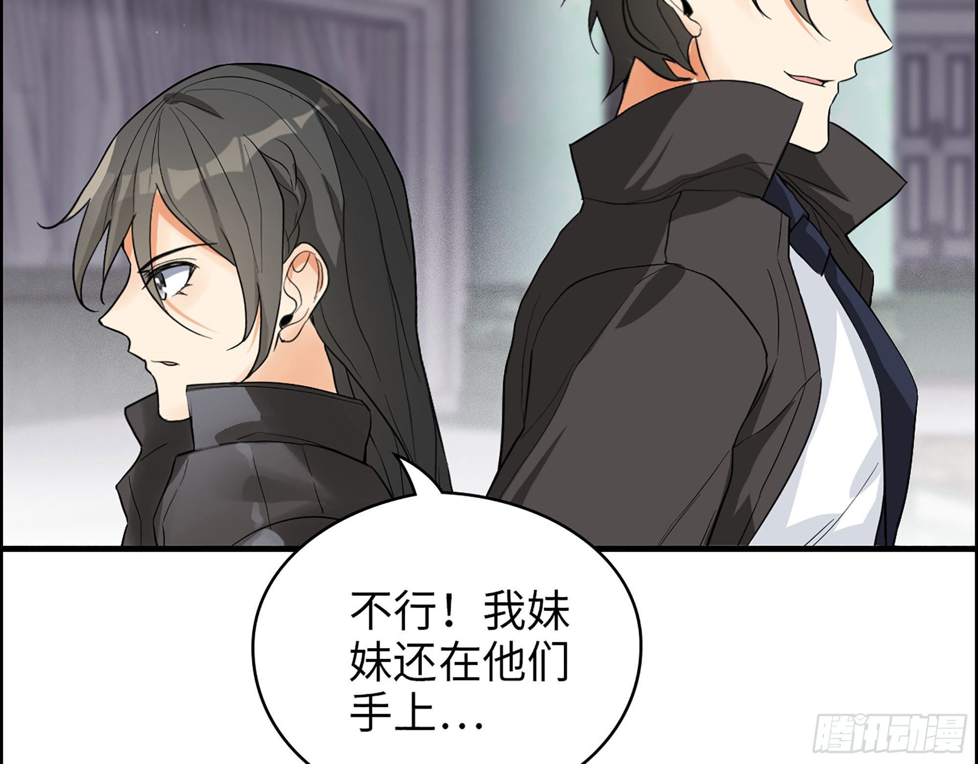 39-你是我的人(1/3)-第41话