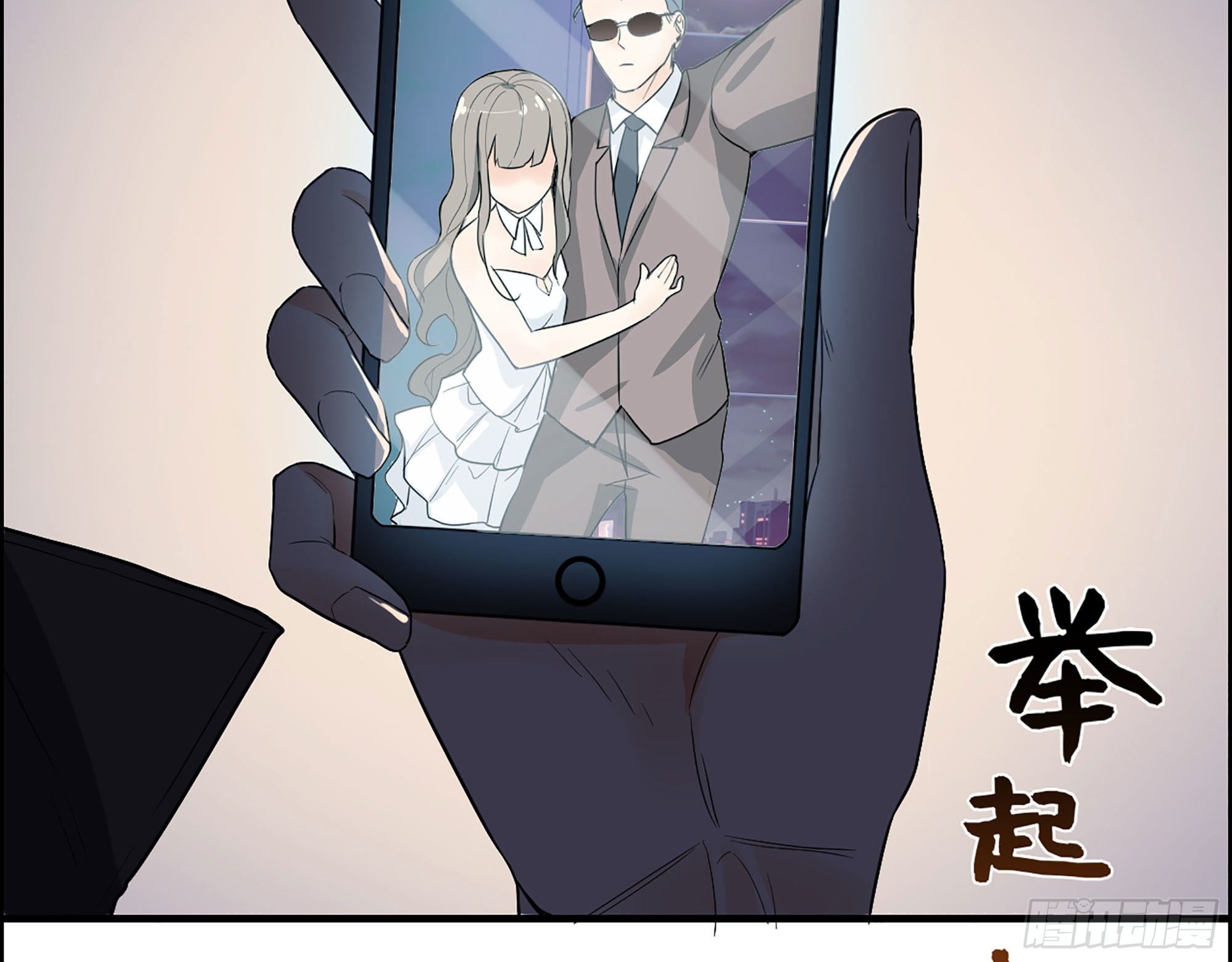 39-你是我的人(1/3)-第41话