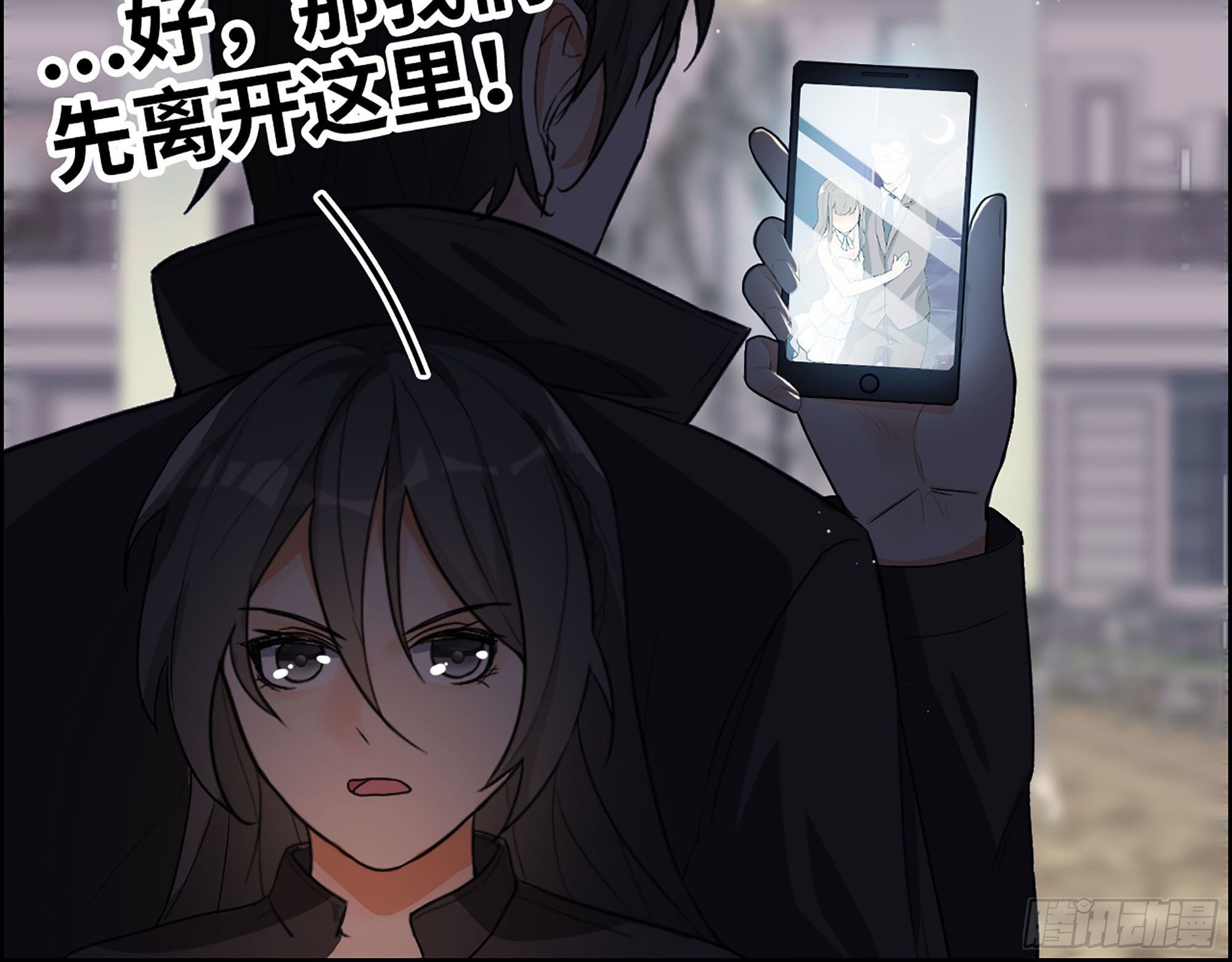 39-你是我的人(1/3)-第41话