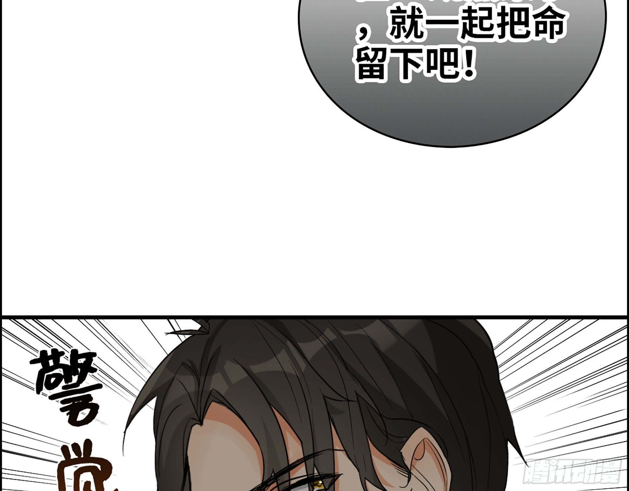 39-你是我的人(1/3)-第41话