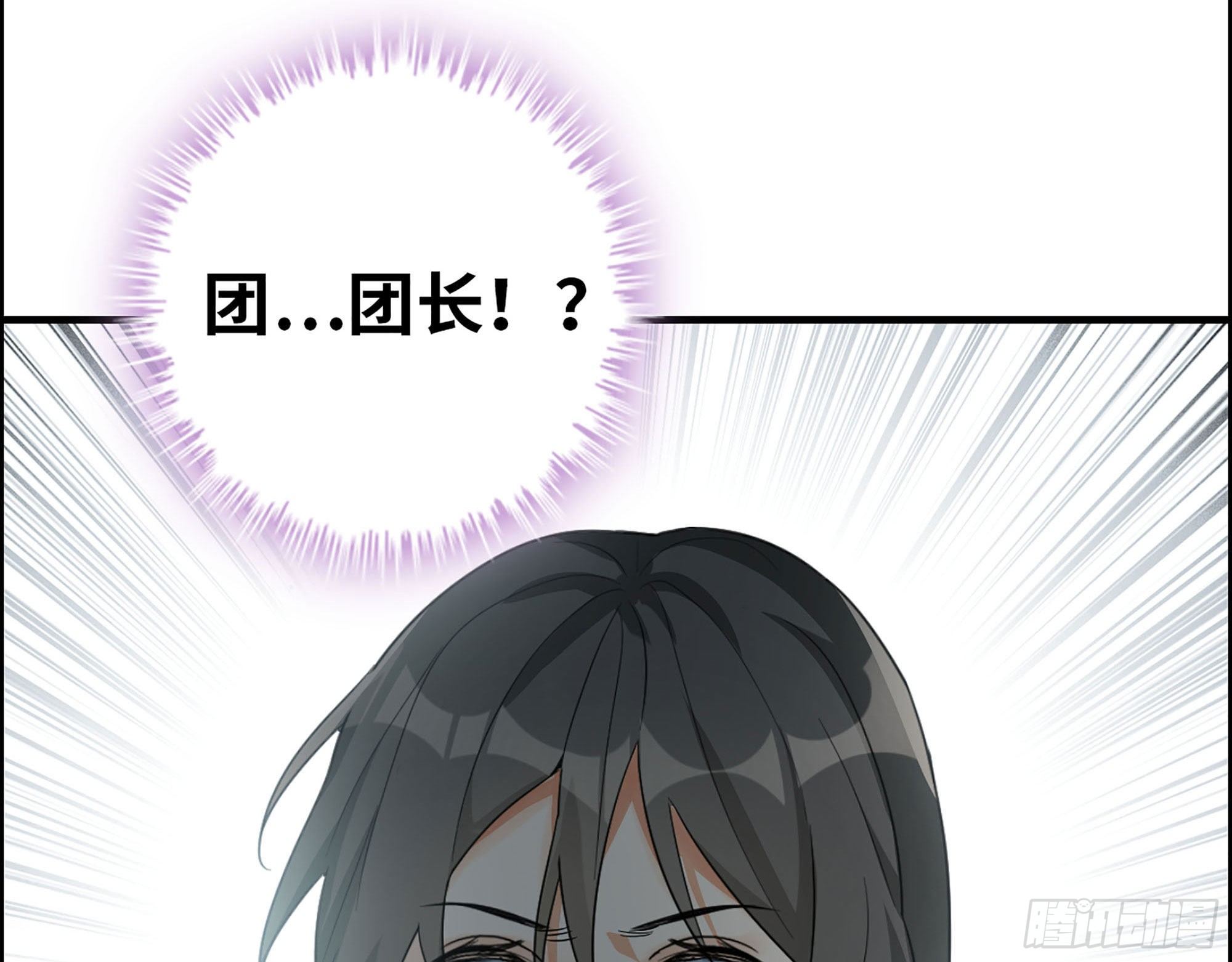 39-你是我的人(1/3)-第41话