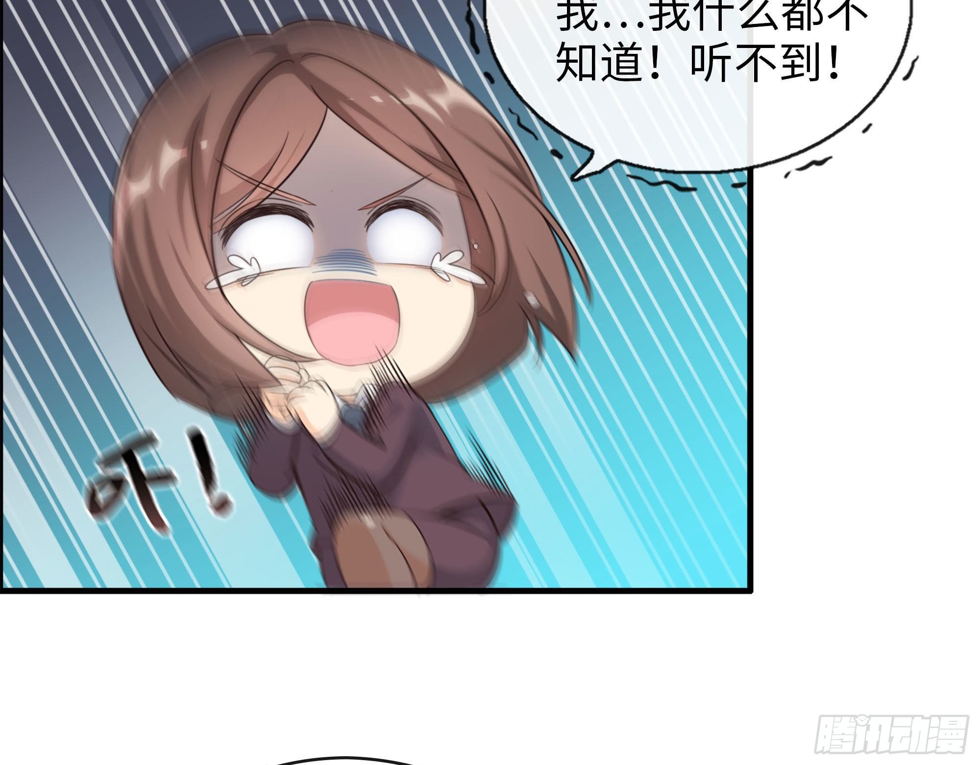 41- 上错车(1/2)-第43话