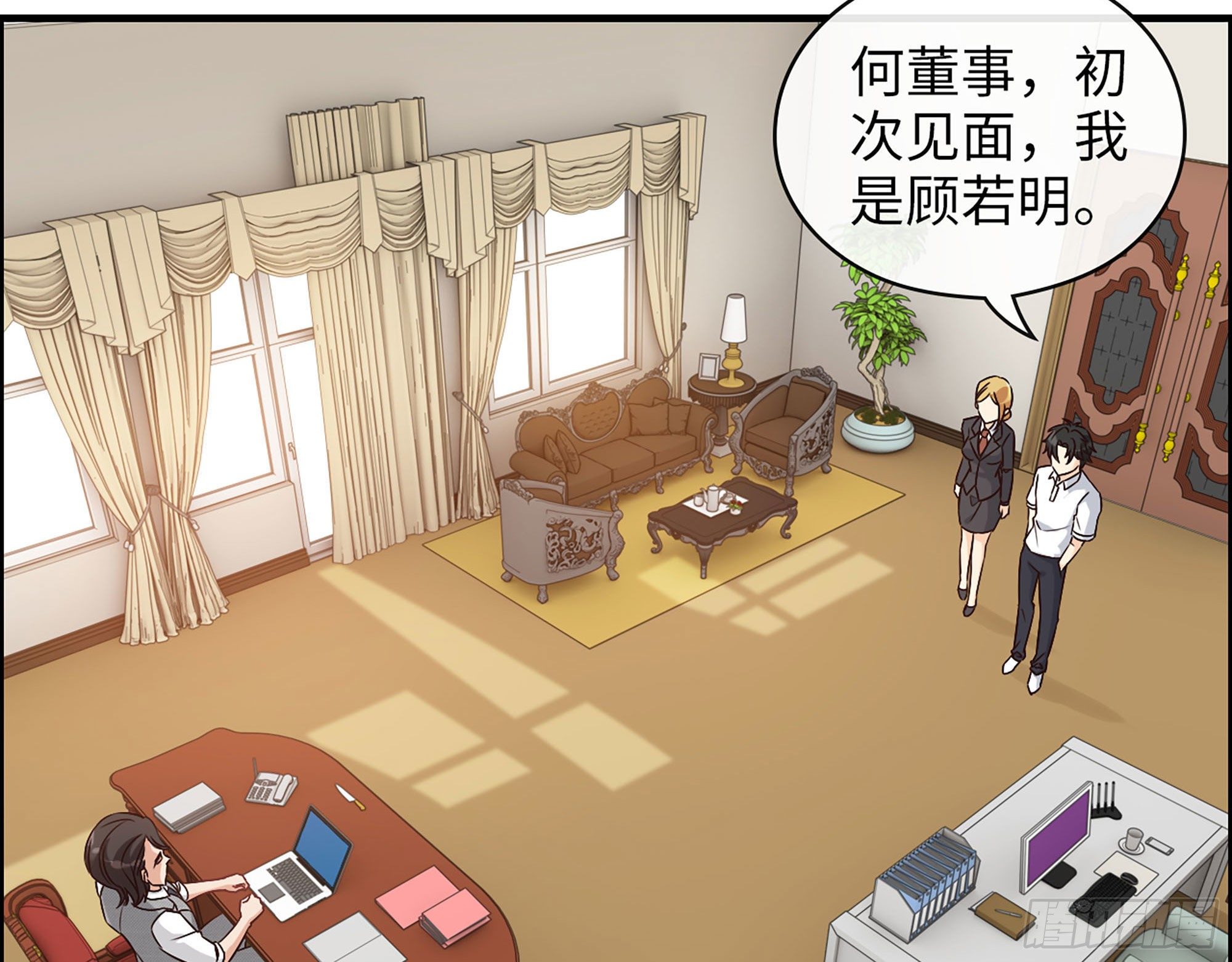 43- 来迟一步(1/2)-第45话