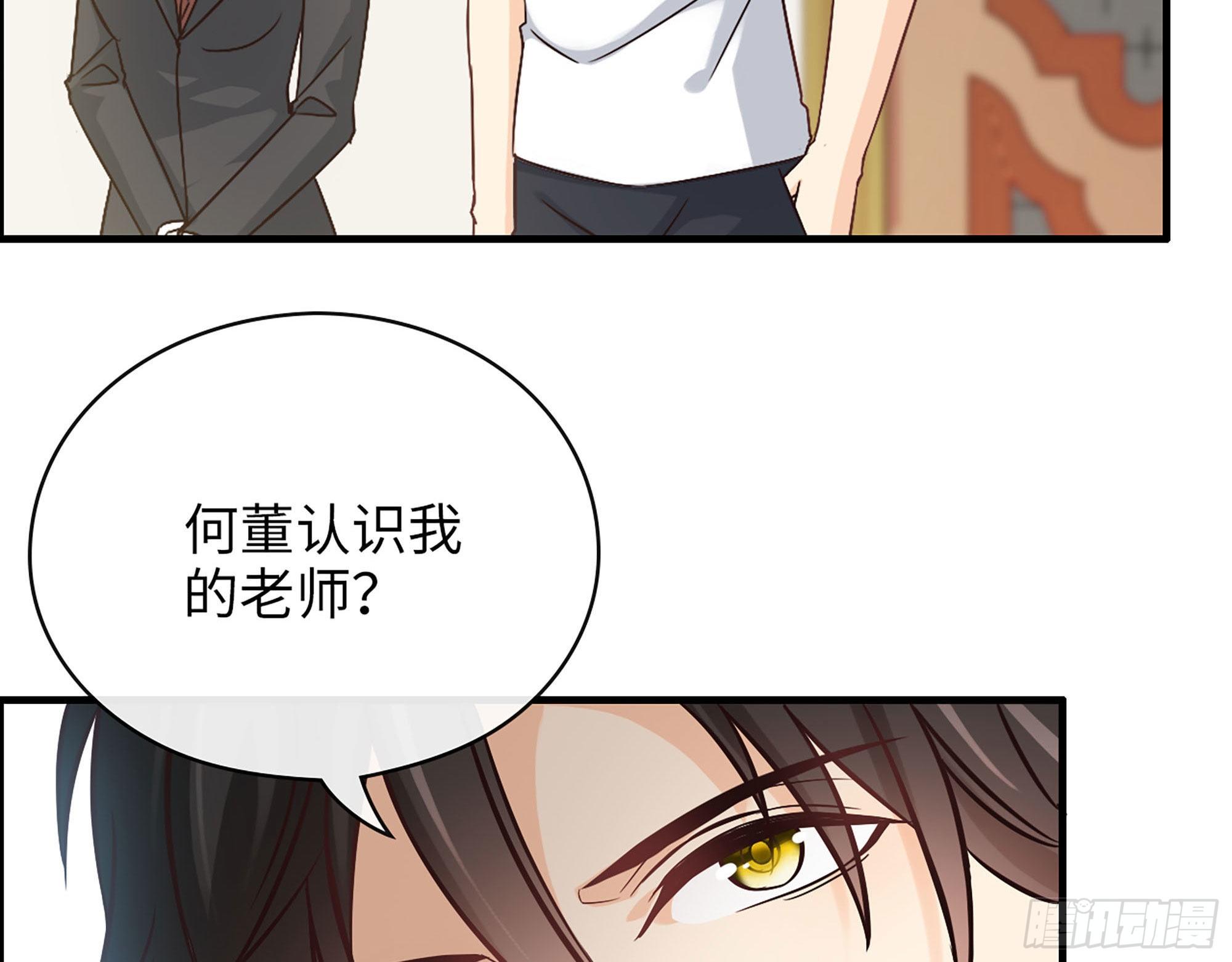 43- 来迟一步(1/2)-第45话