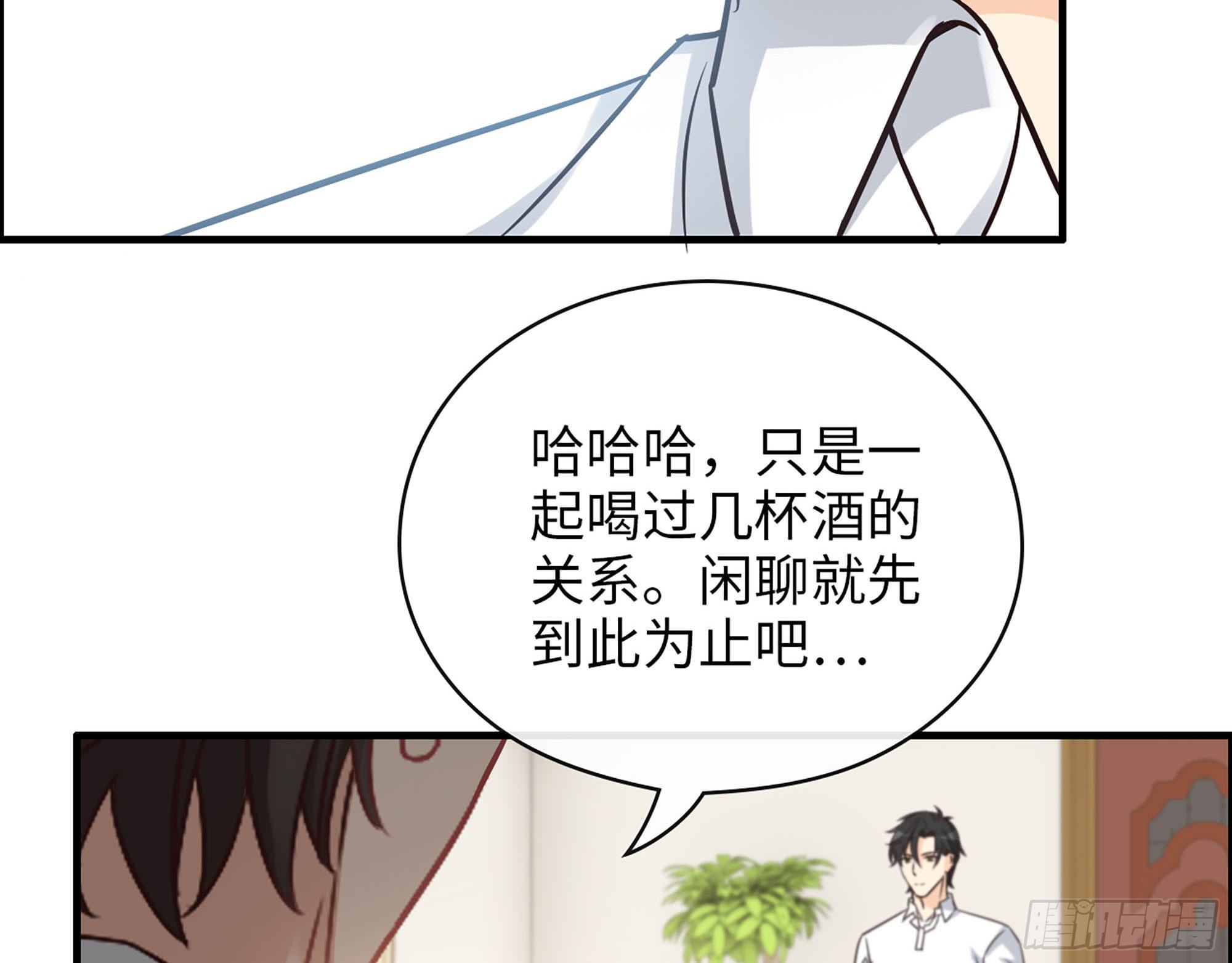 43- 来迟一步(1/2)-第45话