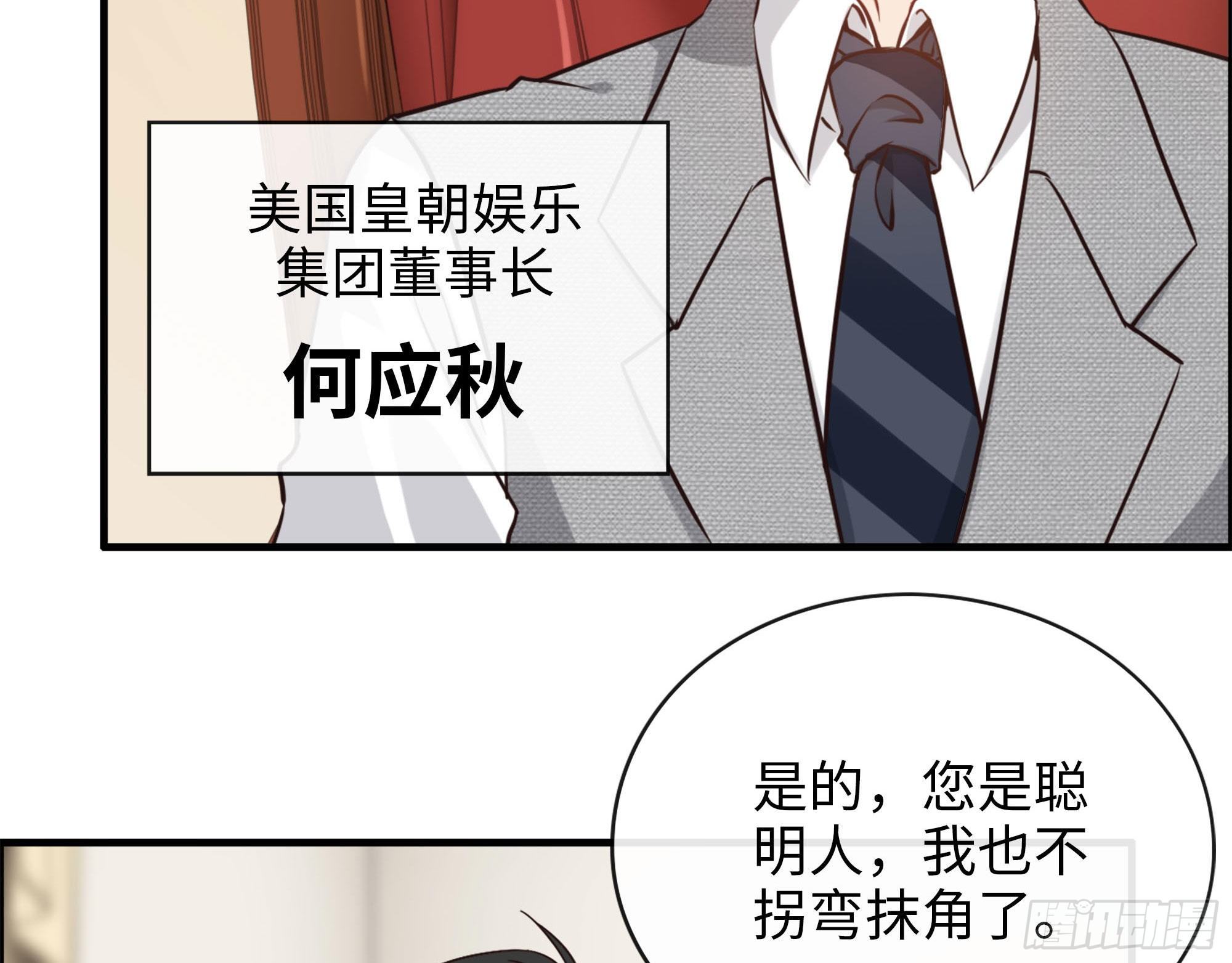 43- 来迟一步(1/2)-第45话