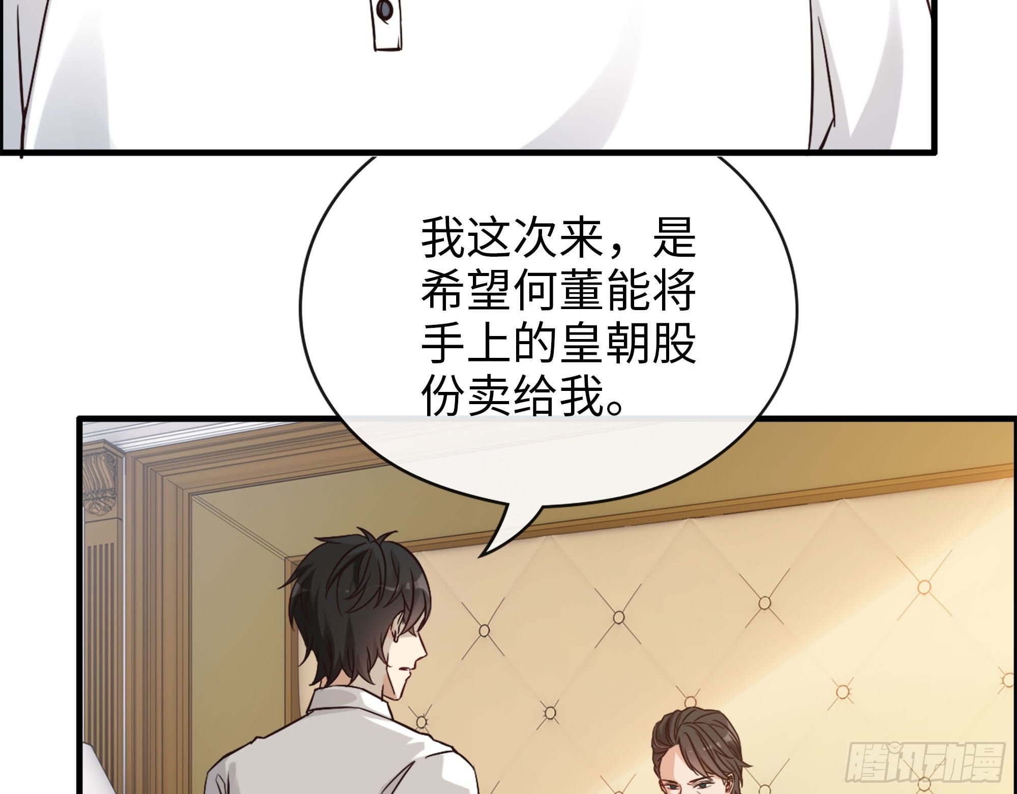 43- 来迟一步(1/2)-第45话