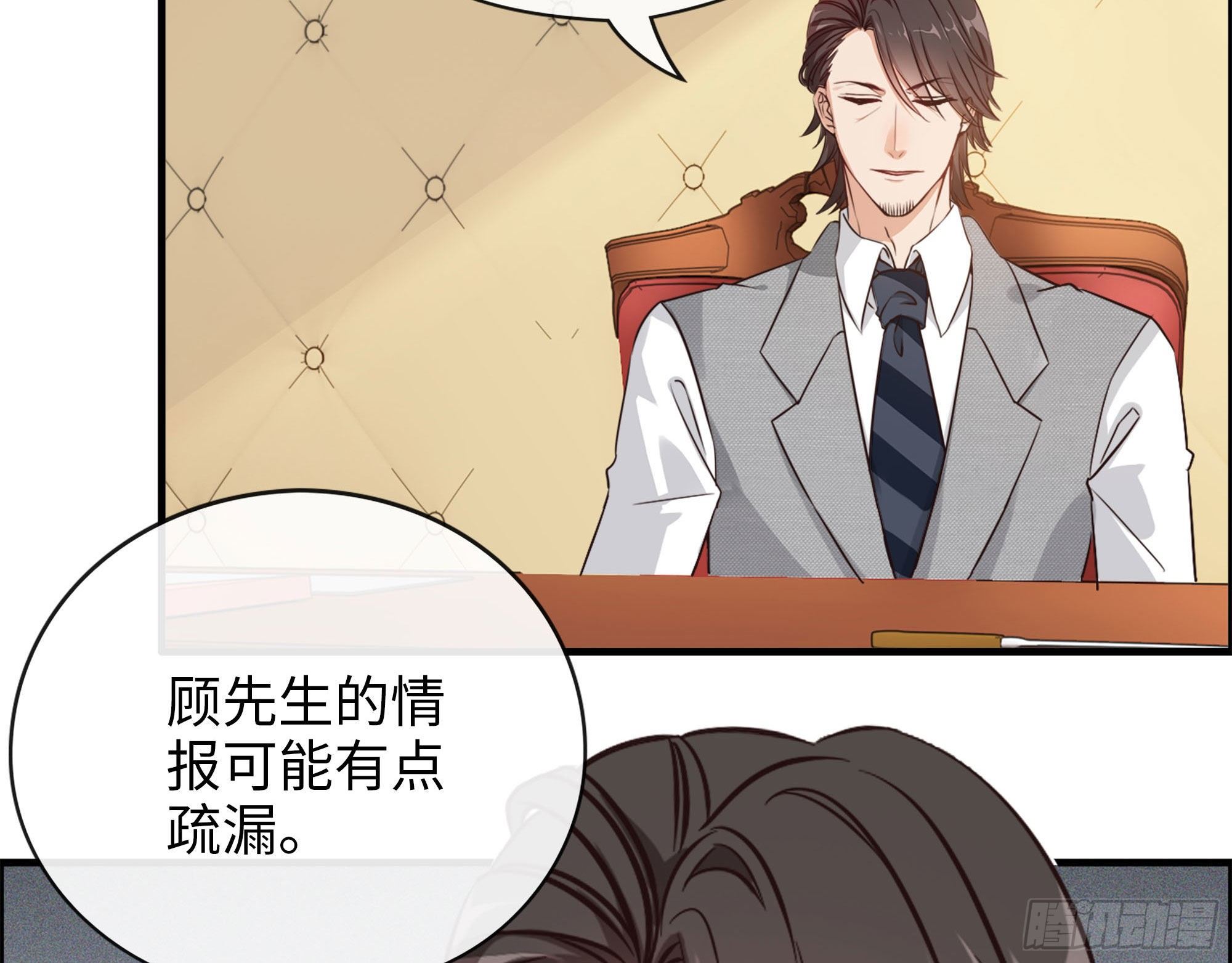 43- 来迟一步(1/2)-第45话