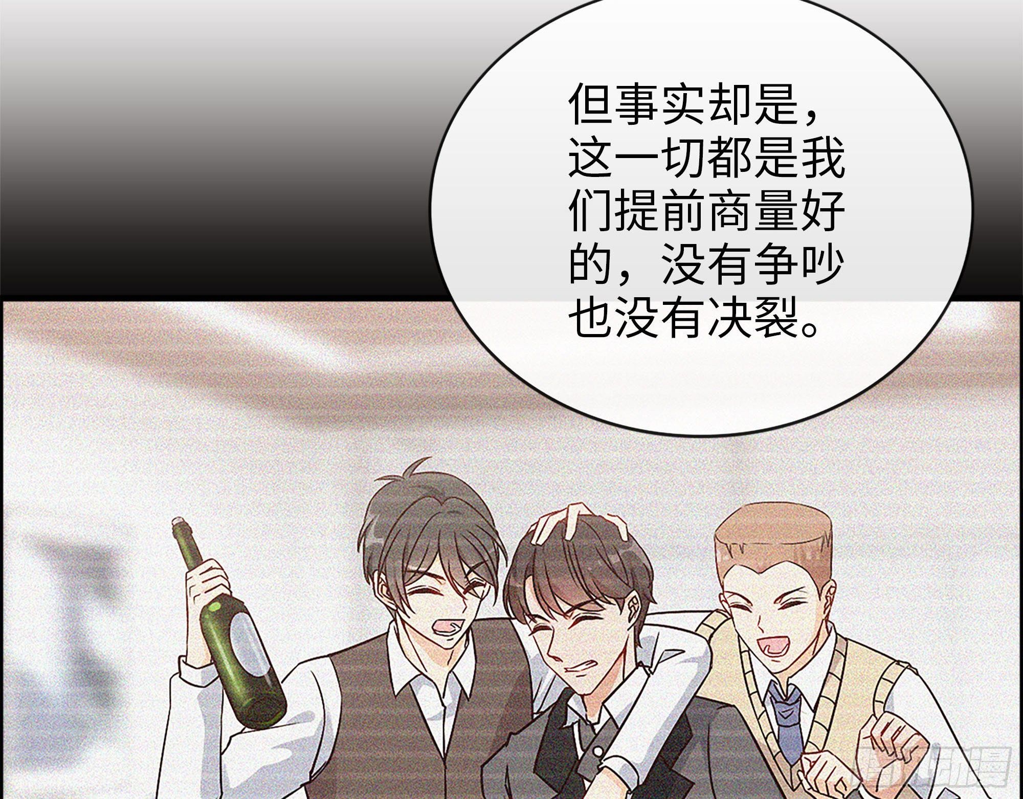 43- 来迟一步(1/2)-第45话