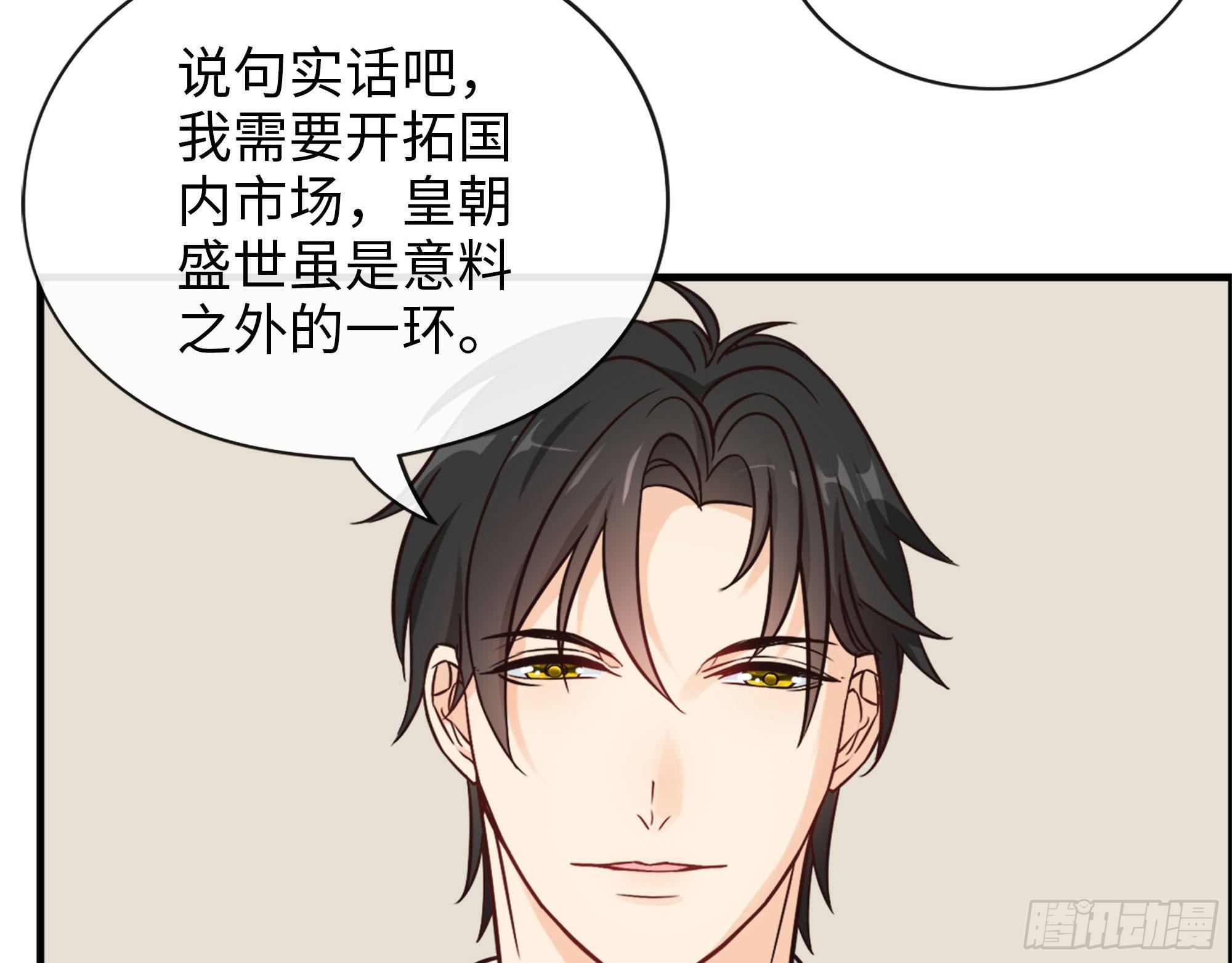 43- 来迟一步(1/2)-第45话