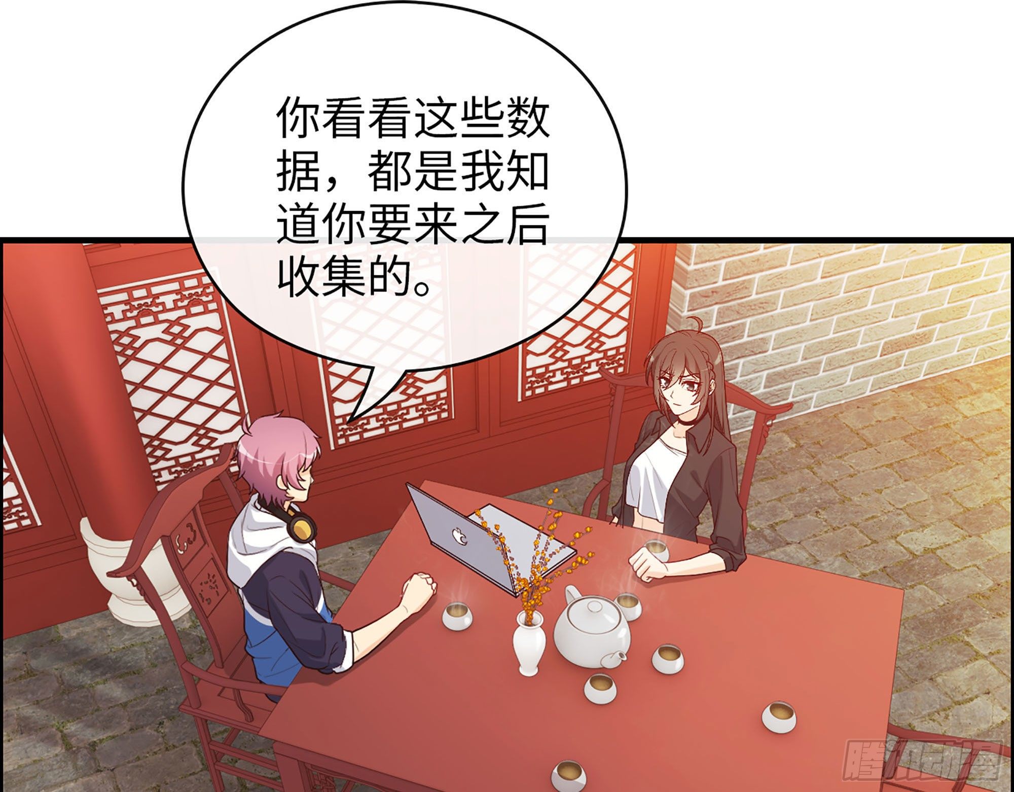 45- 相认(1/2)-第47话