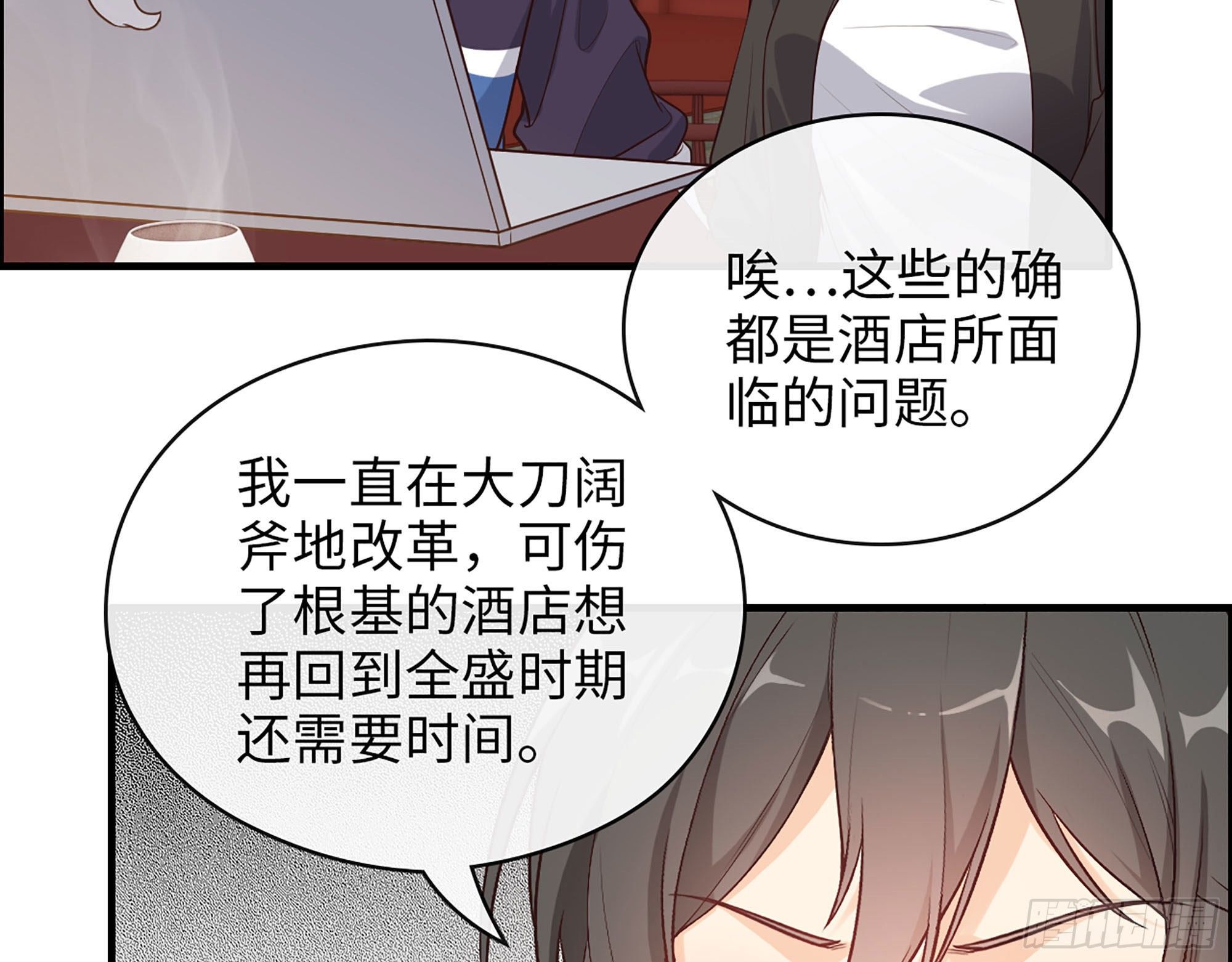 45- 相认(1/2)-第47话