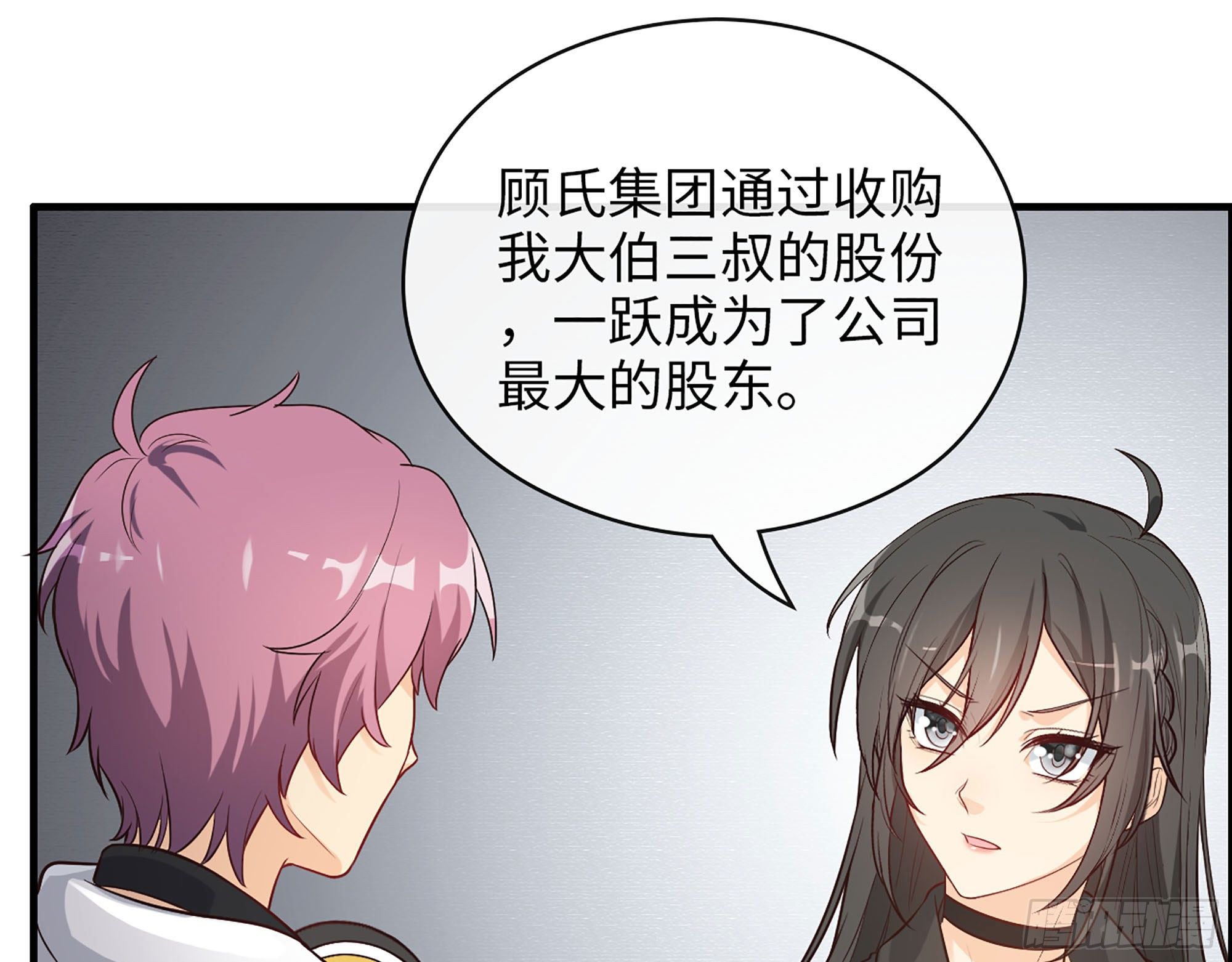 45- 相认(1/2)-第47话