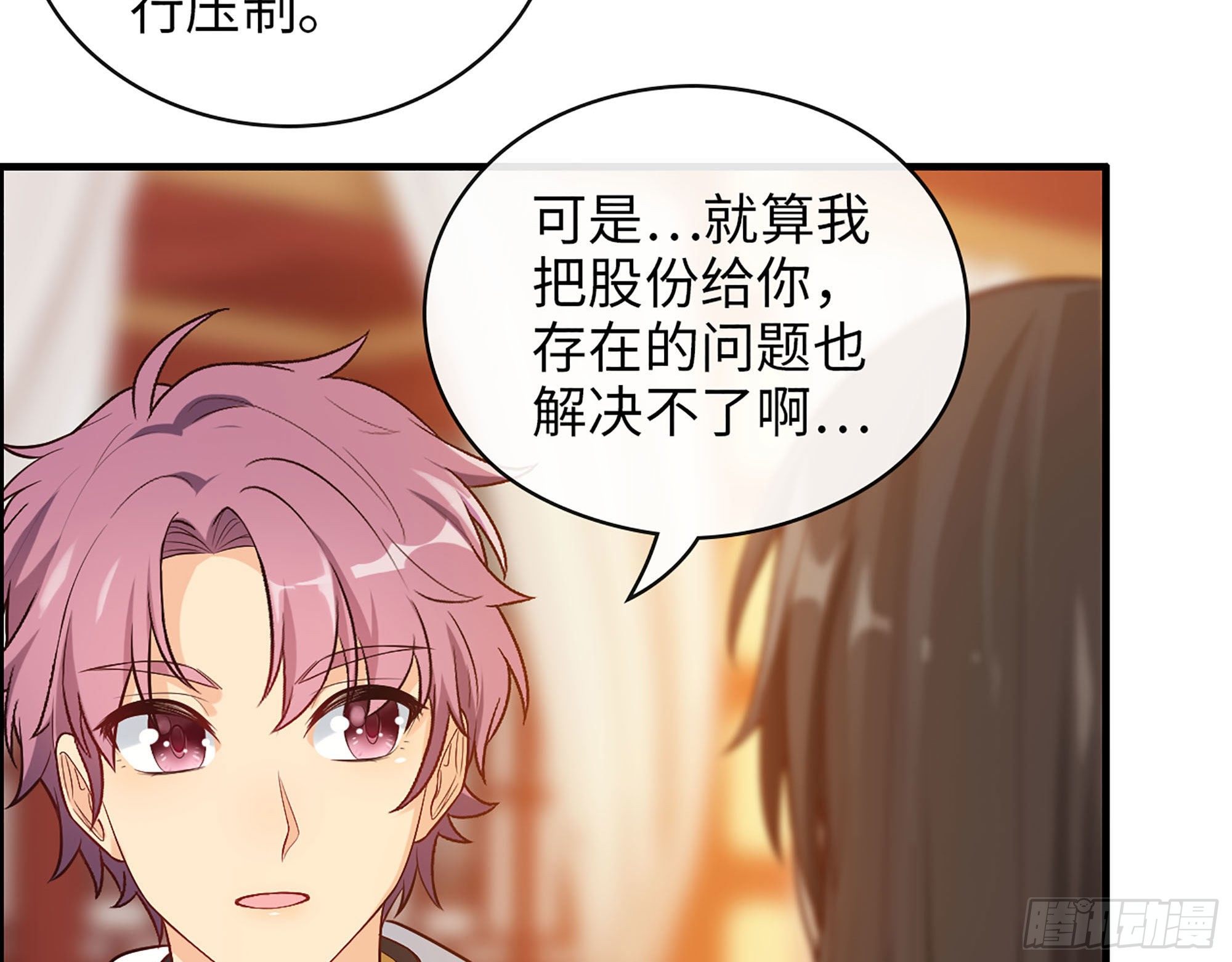 45- 相认(1/2)-第47话