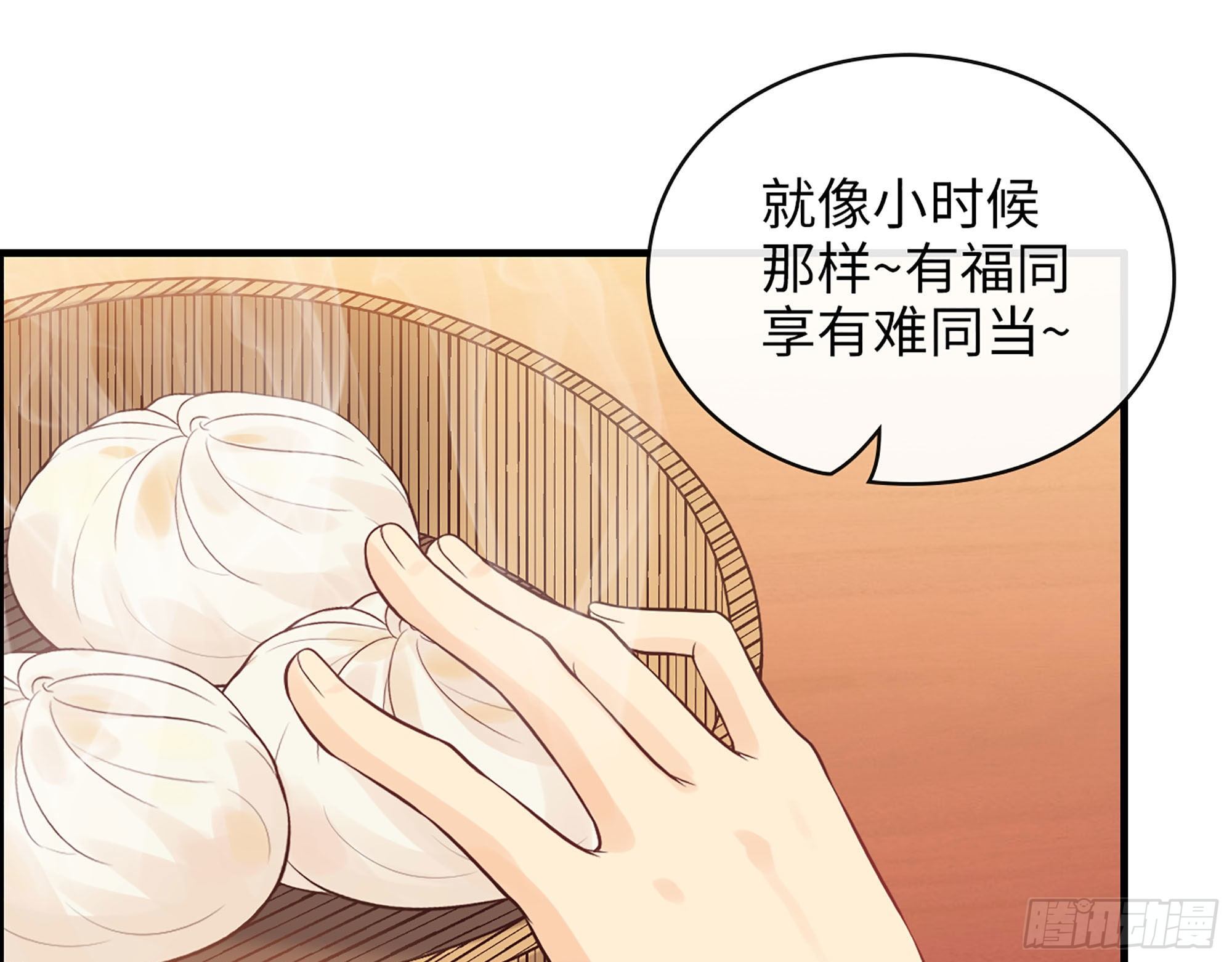 45- 相认(1/2)-第47话