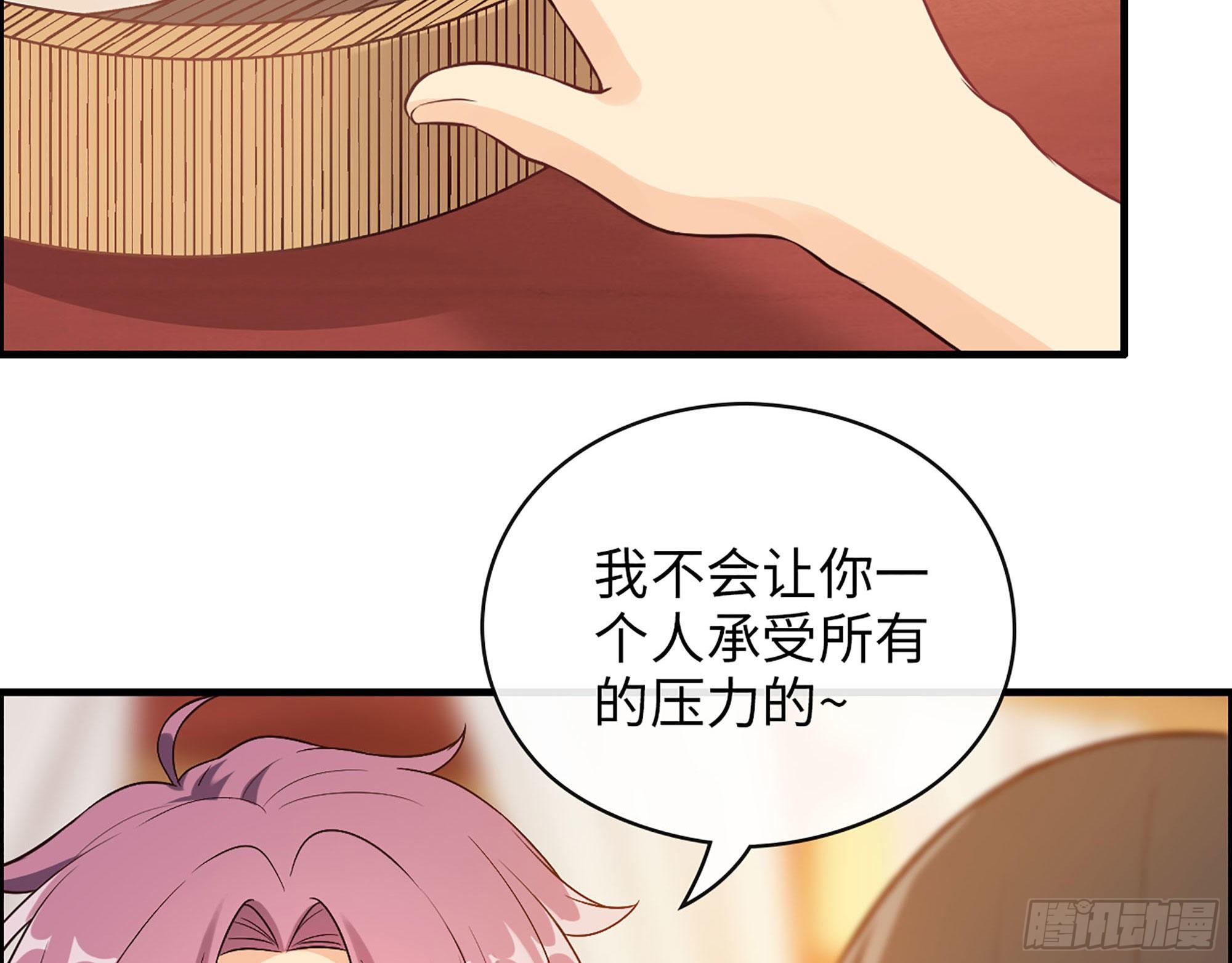 45- 相认(1/2)-第47话