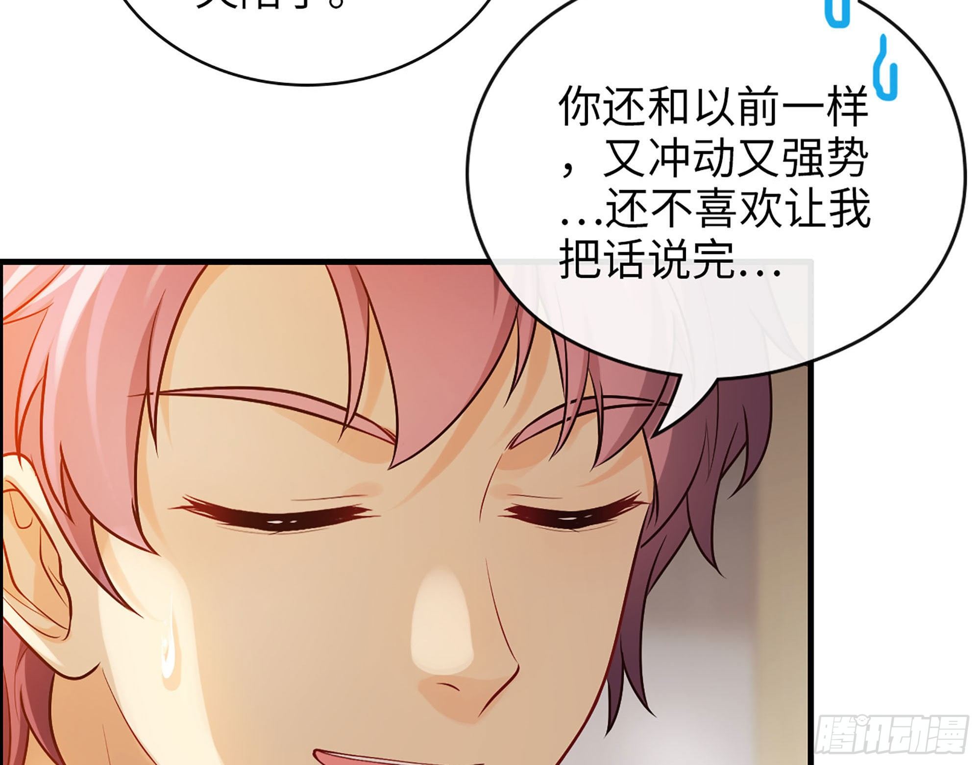 45- 相认(1/2)-第47话