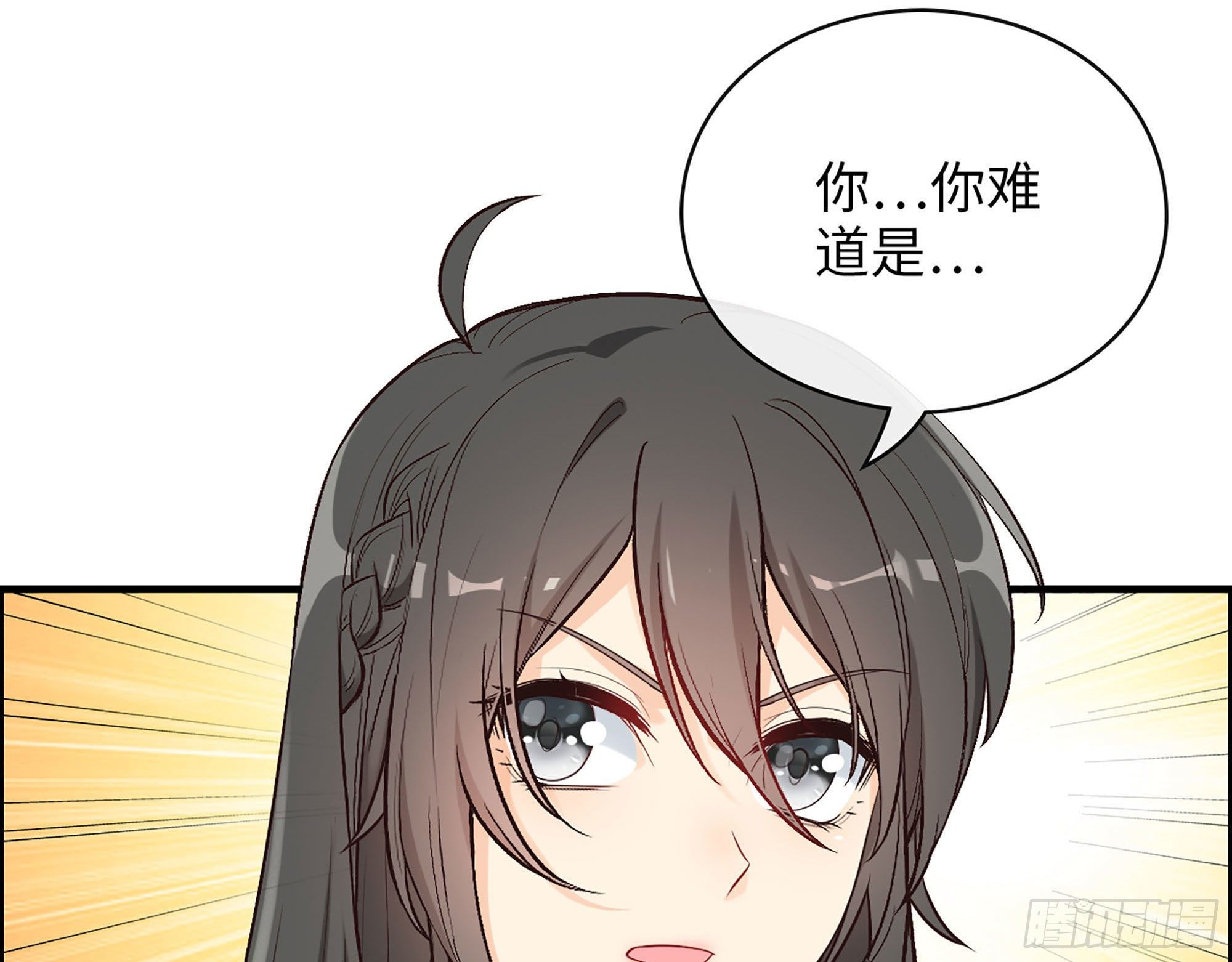 45- 相认(1/2)-第47话