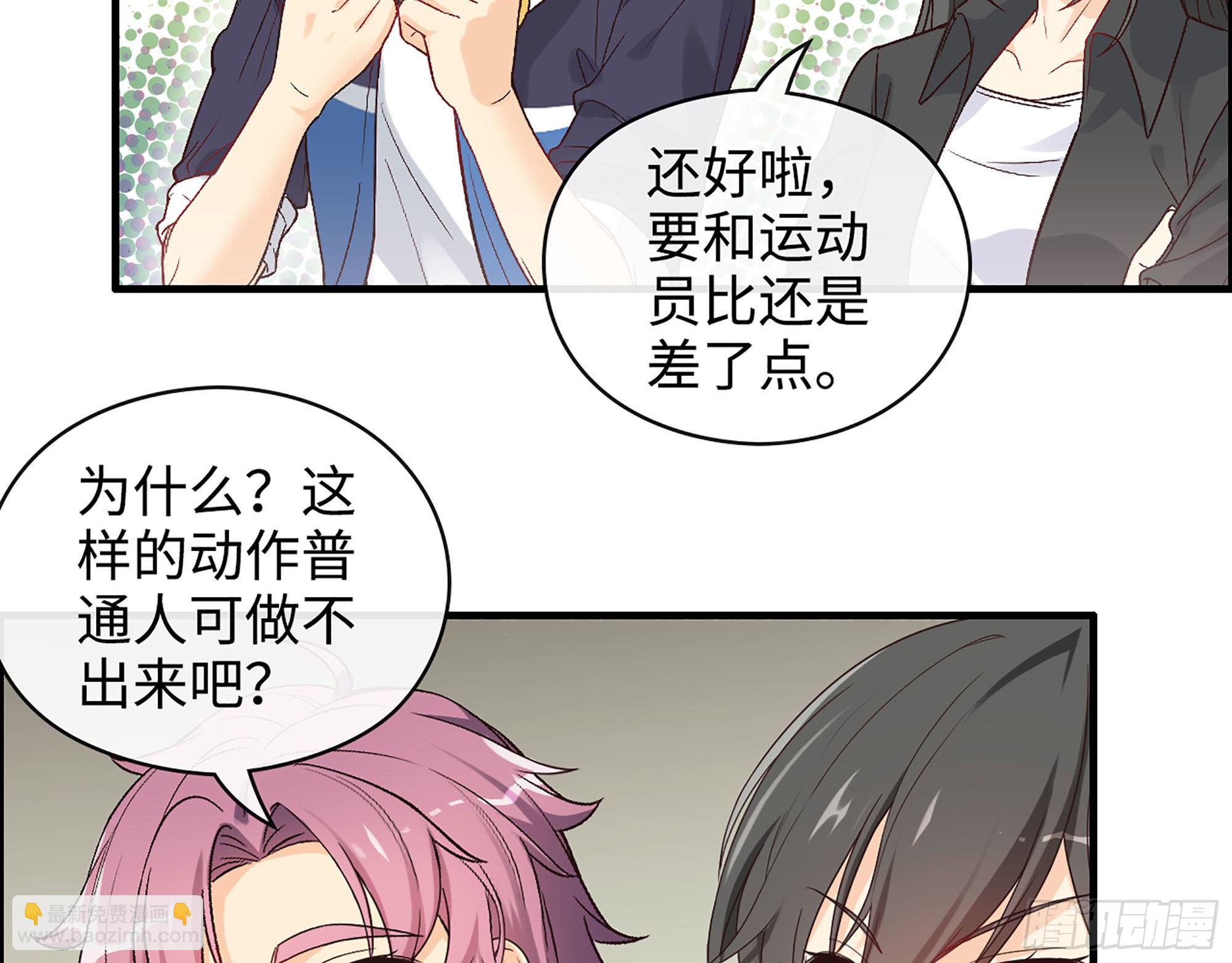 47- 突发意外(1/2)-第49话