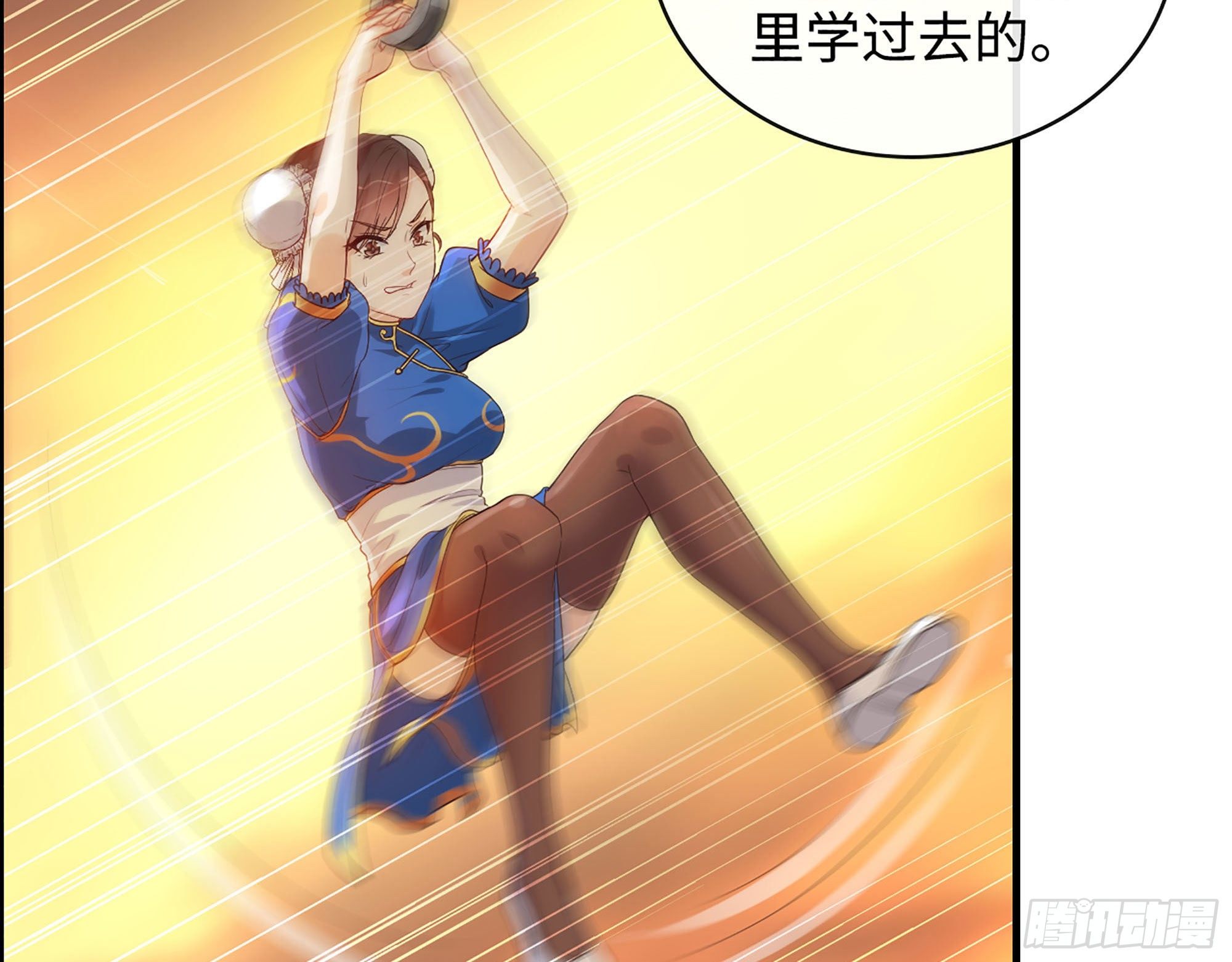 47- 突发意外(1/2)-第49话