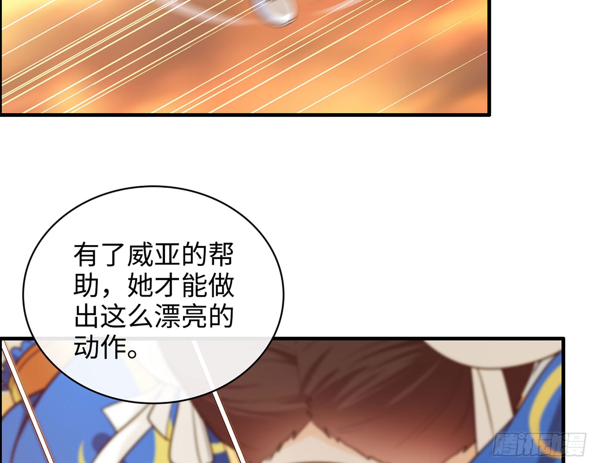 47- 突发意外(1/2)-第49话