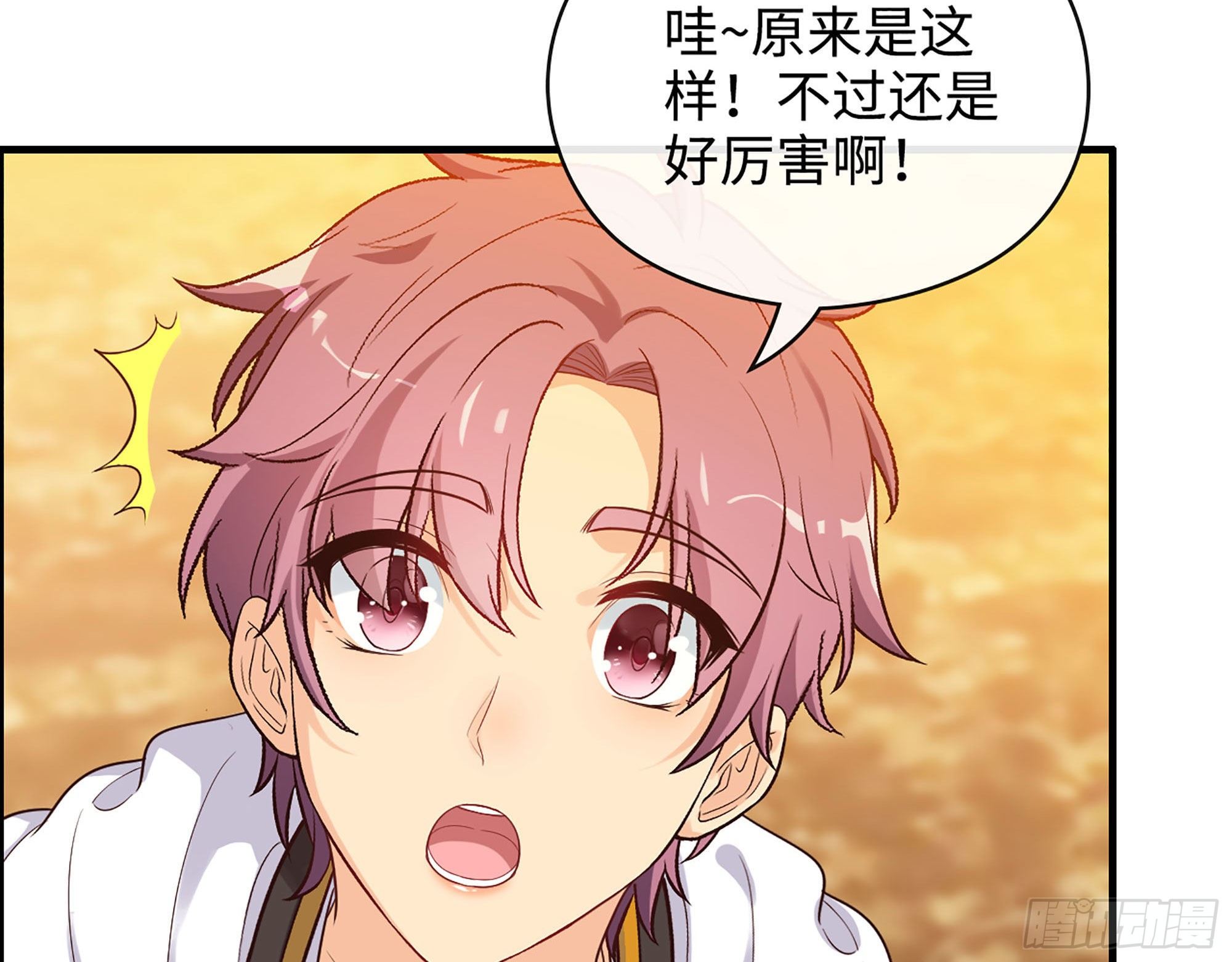 47- 突发意外(1/2)-第49话