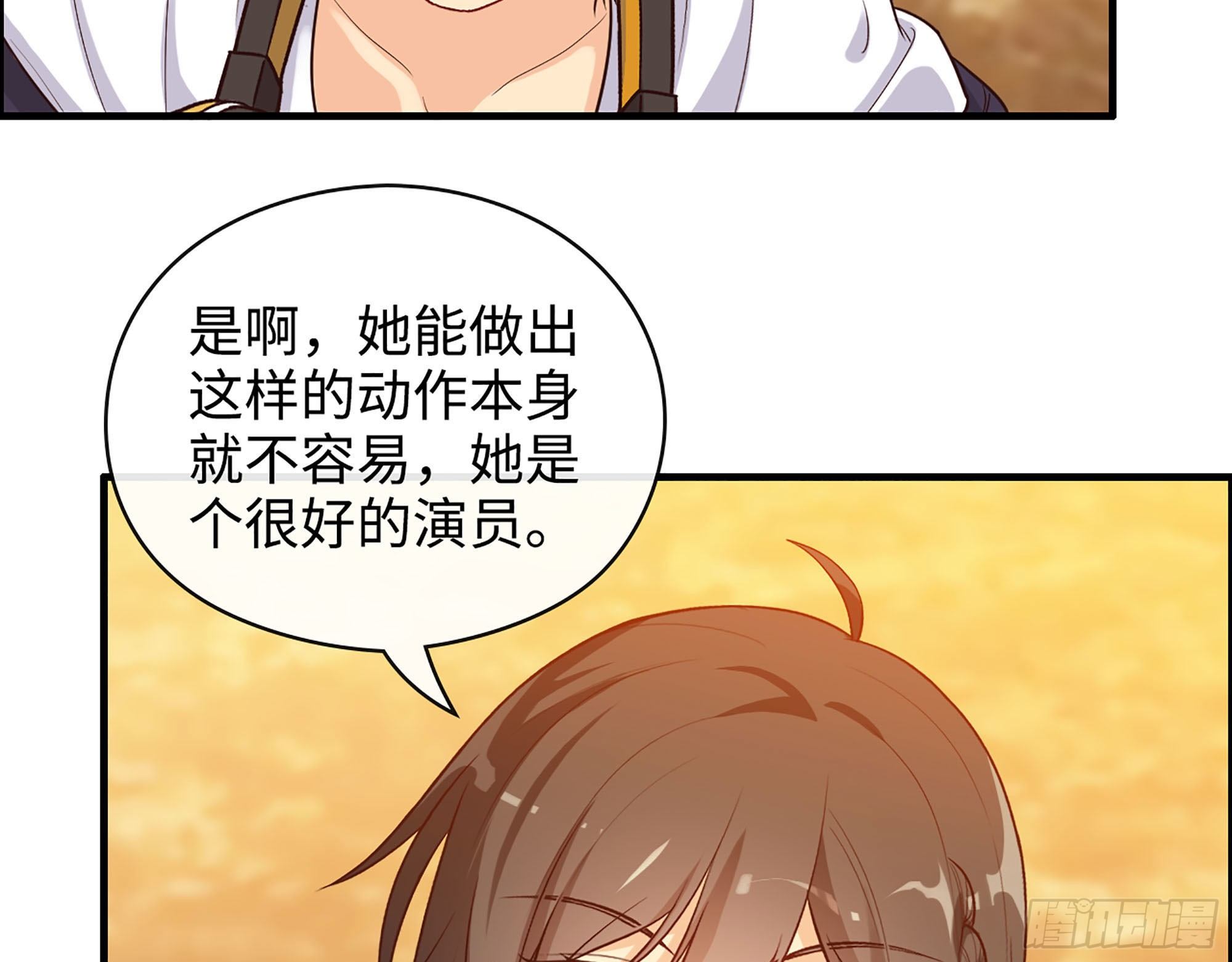 47- 突发意外(1/2)-第49话