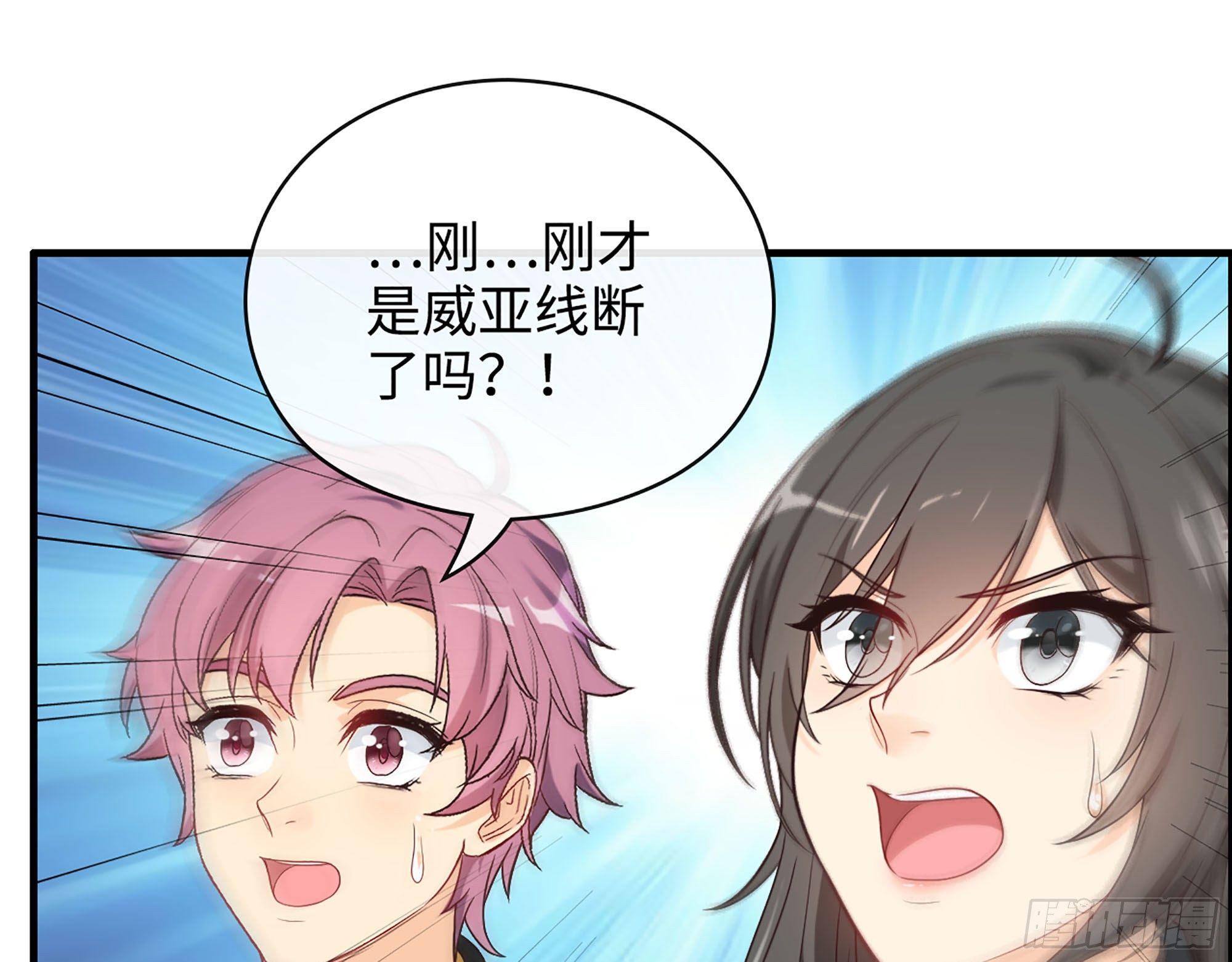 47- 突发意外(1/2)-第49话