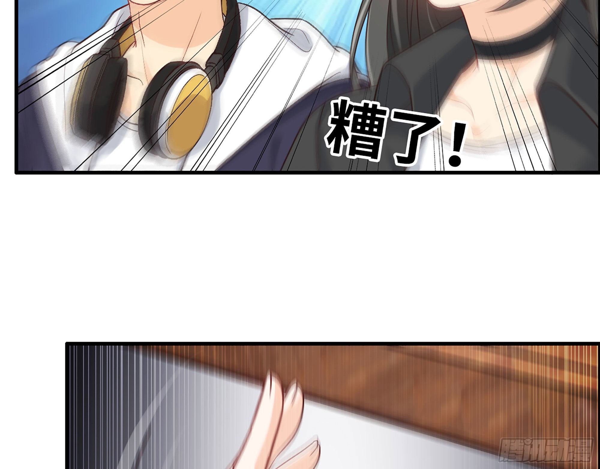 47- 突发意外(1/2)-第49话