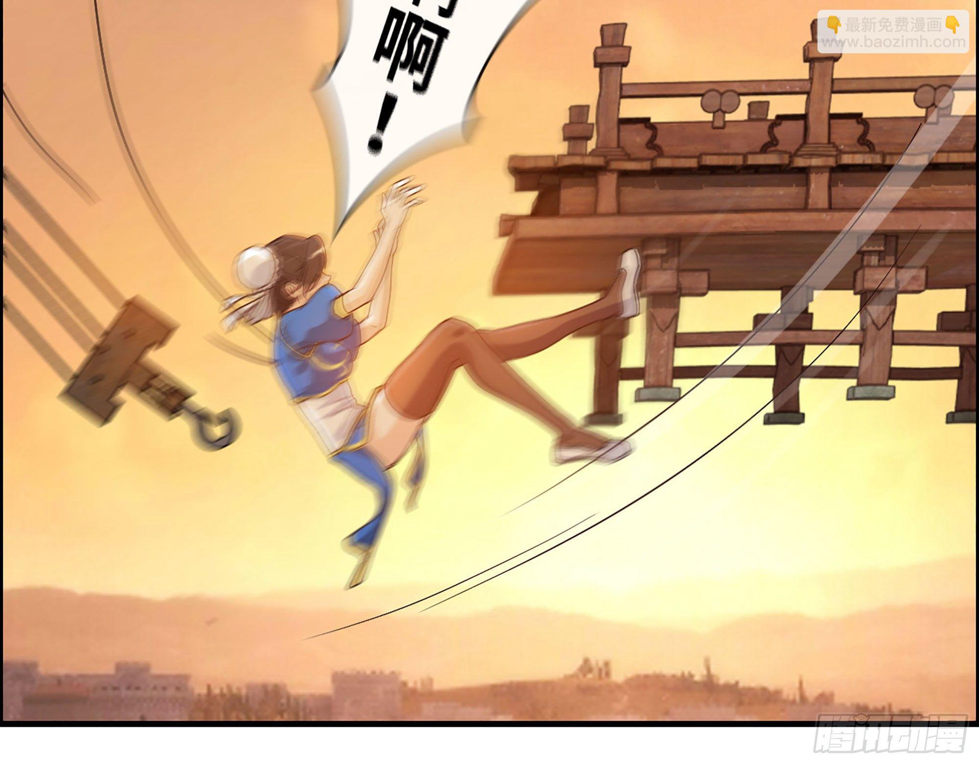 47- 突发意外(1/2)-第49话