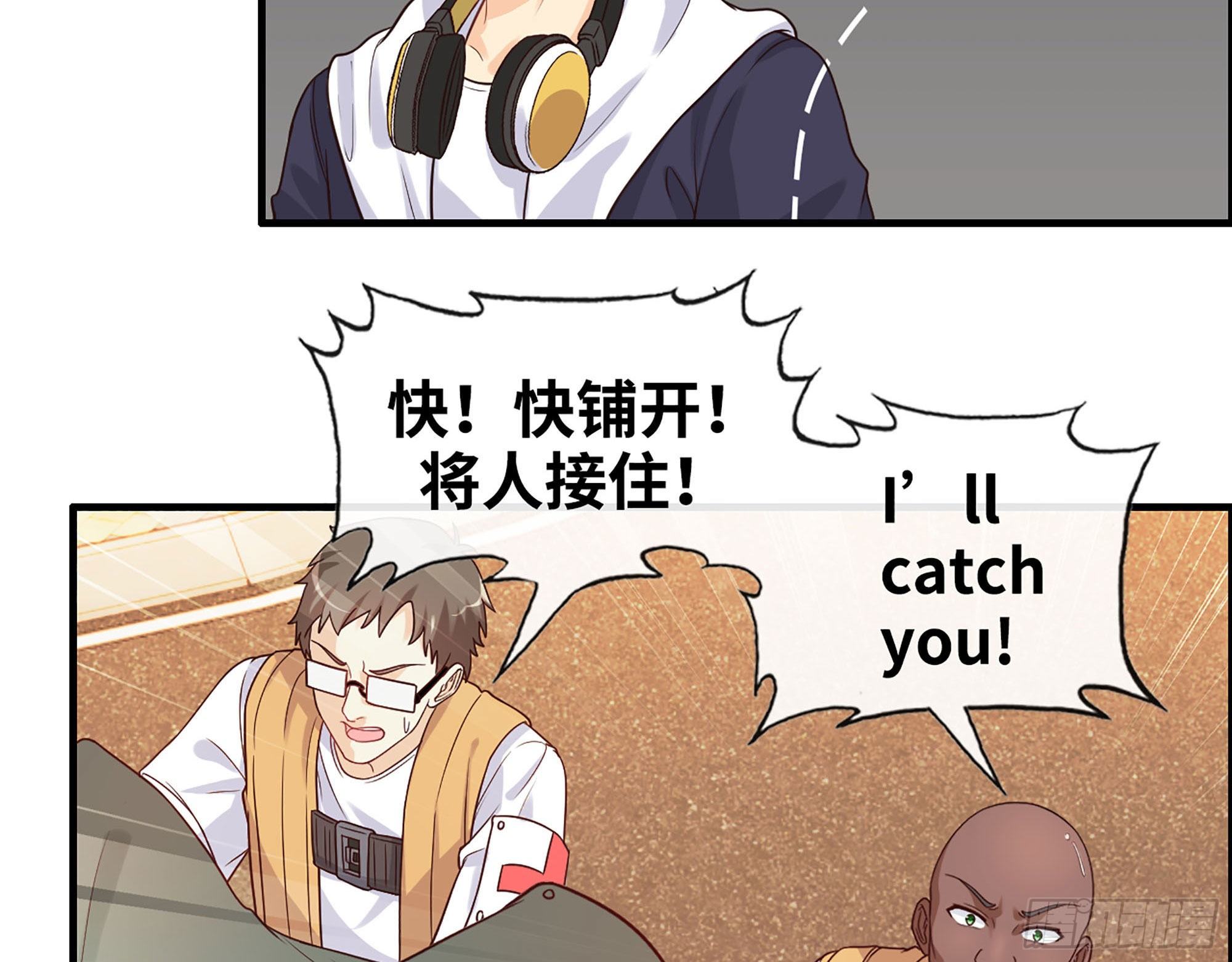 47- 突发意外(1/2)-第49话