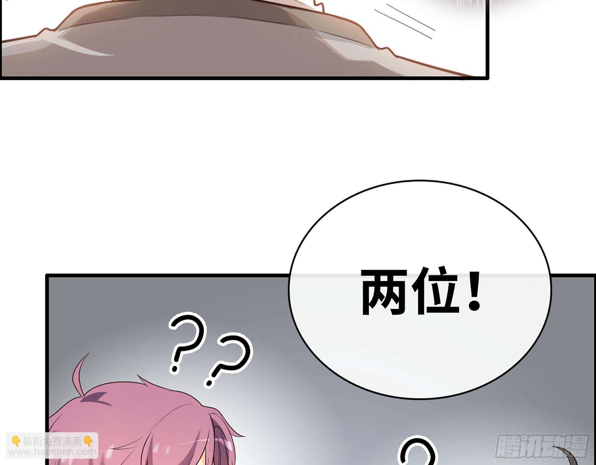 49- 靠谱的投资人？(1/2)-第51话