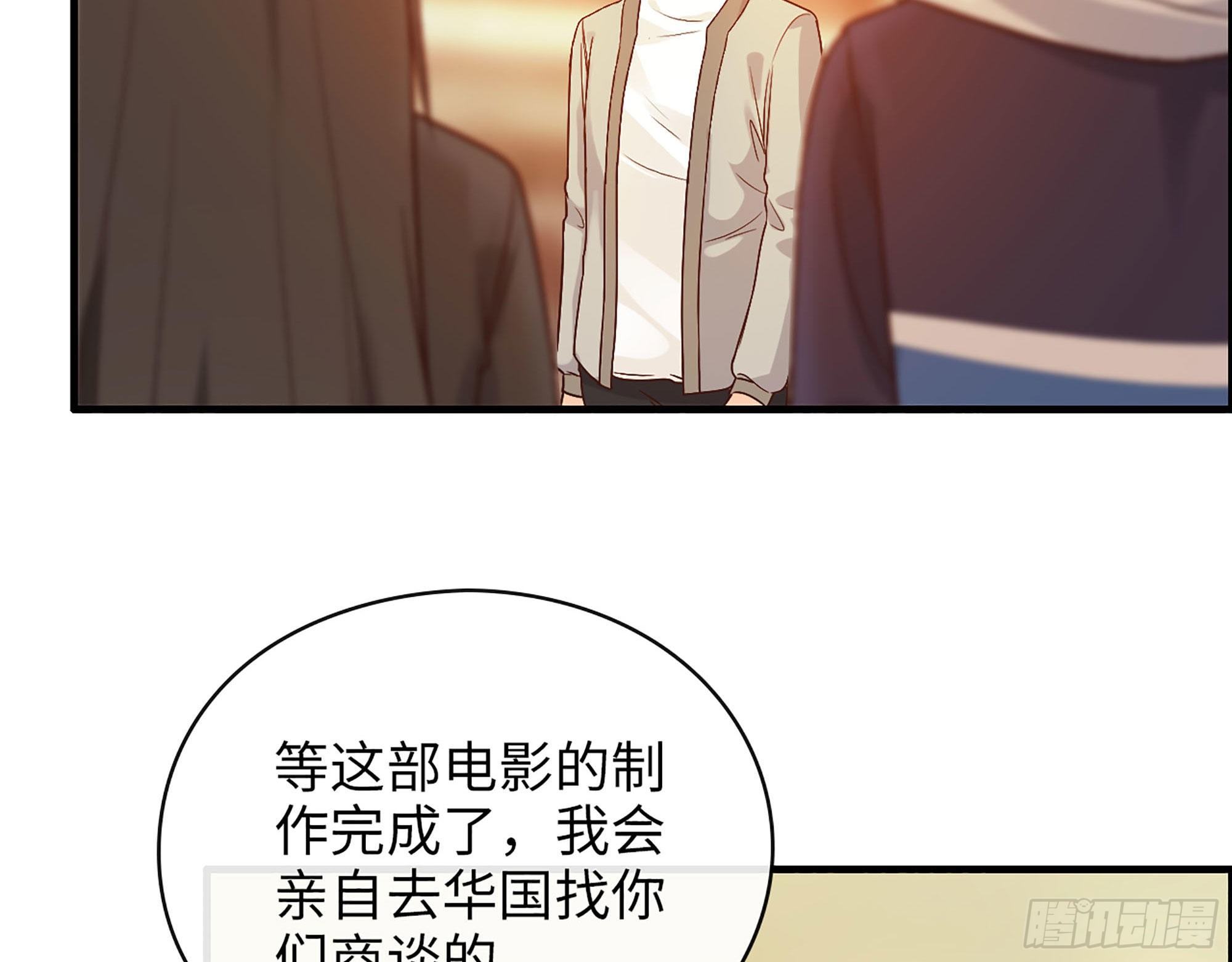 49- 靠谱的投资人？(1/2)-第51话