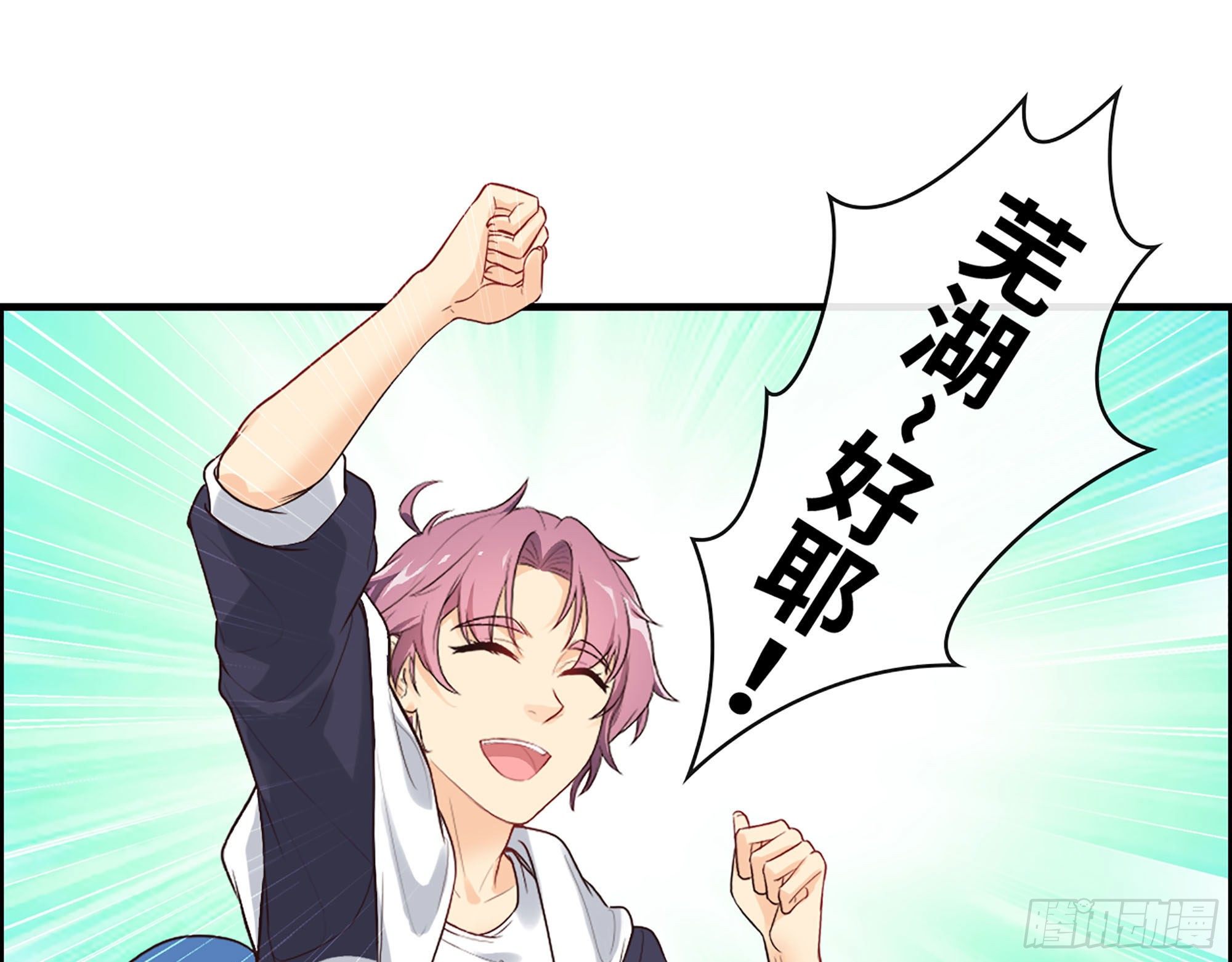 49- 靠谱的投资人？(1/2)-第51话