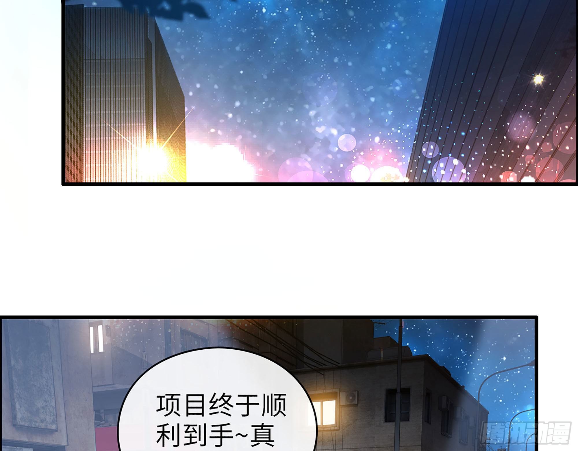 49- 靠谱的投资人？(1/2)-第51话