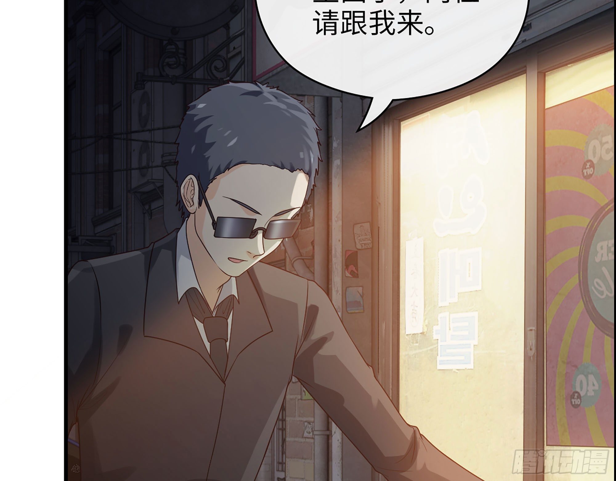 49- 靠谱的投资人？(1/2)-第51话