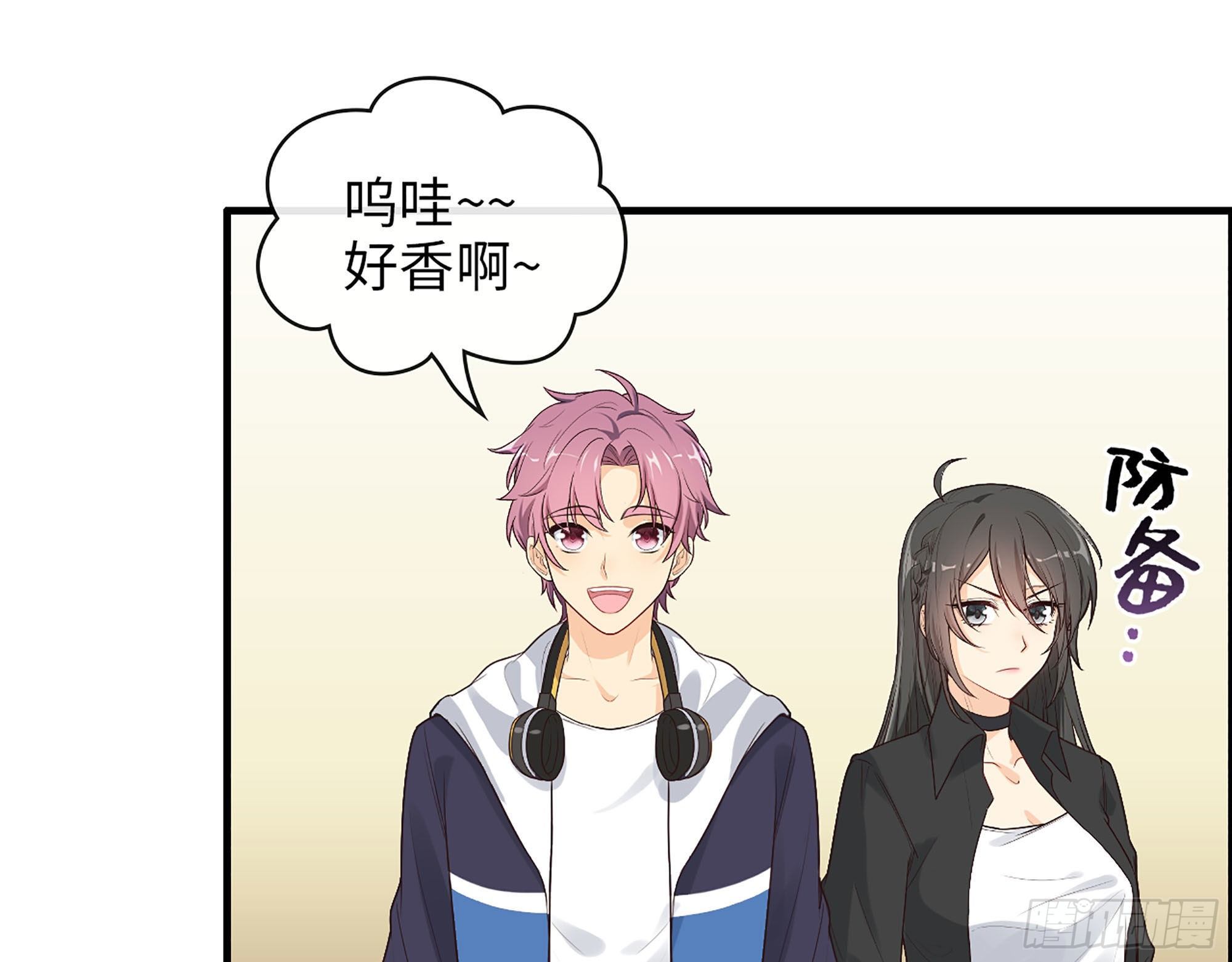 49- 靠谱的投资人？(1/2)-第51话