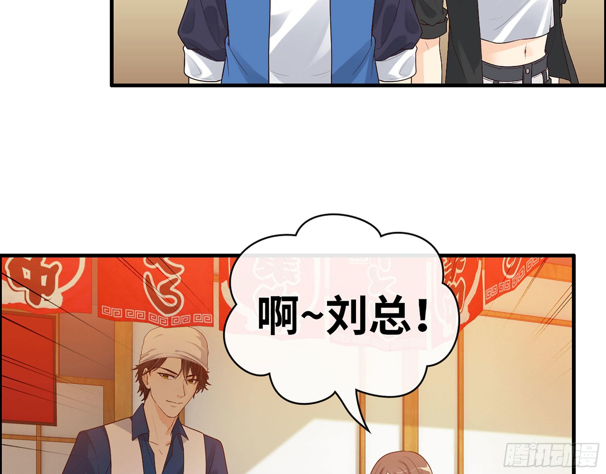 49- 靠谱的投资人？(1/2)-第51话