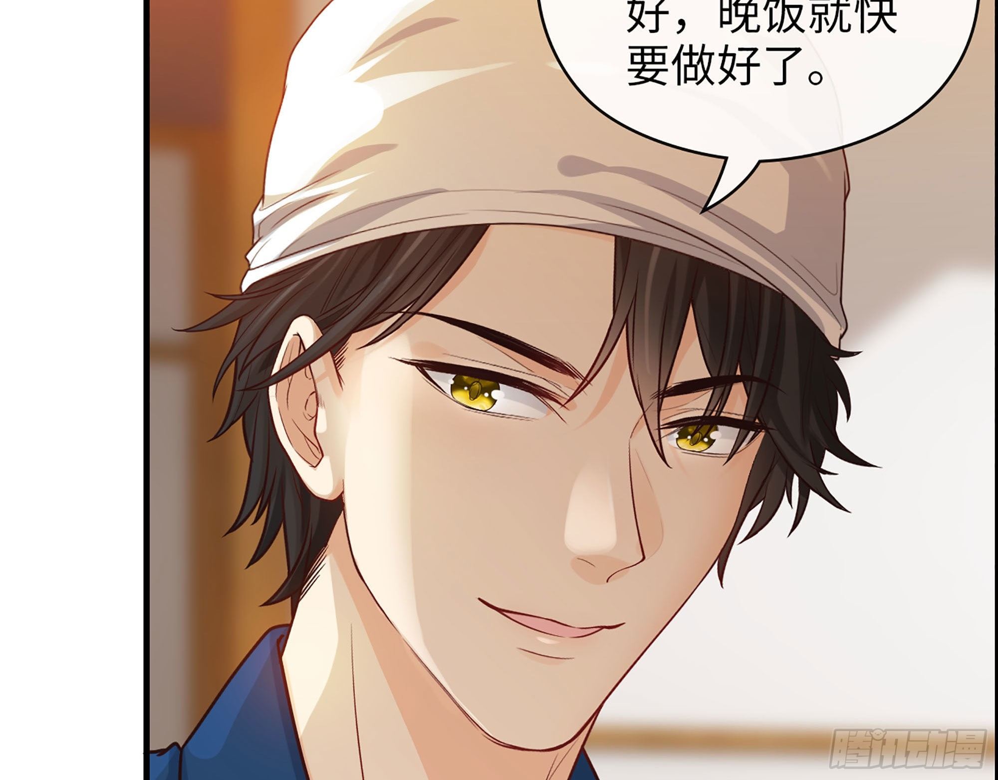 49- 靠谱的投资人？(1/2)-第51话