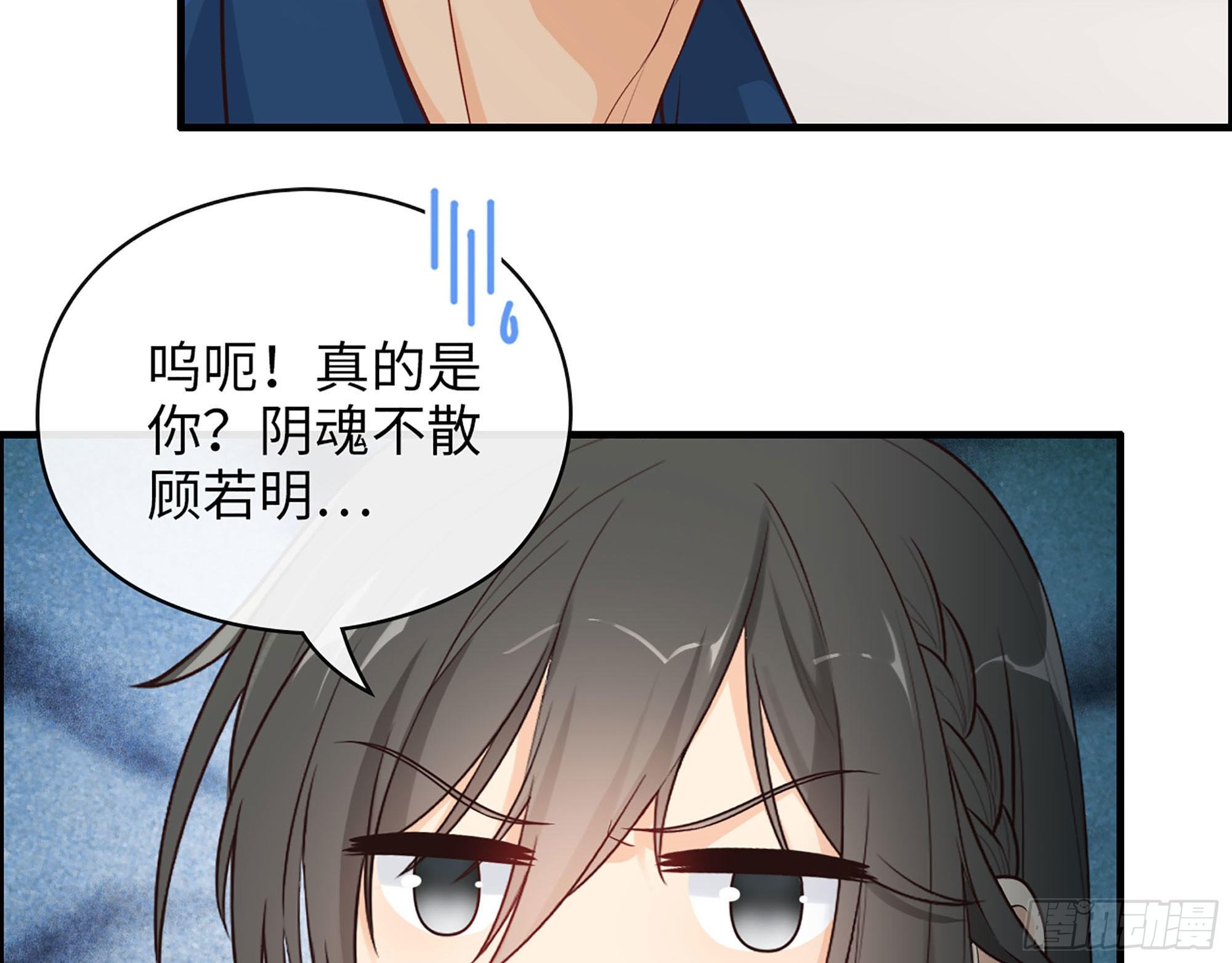 49- 靠谱的投资人？(1/2)-第51话