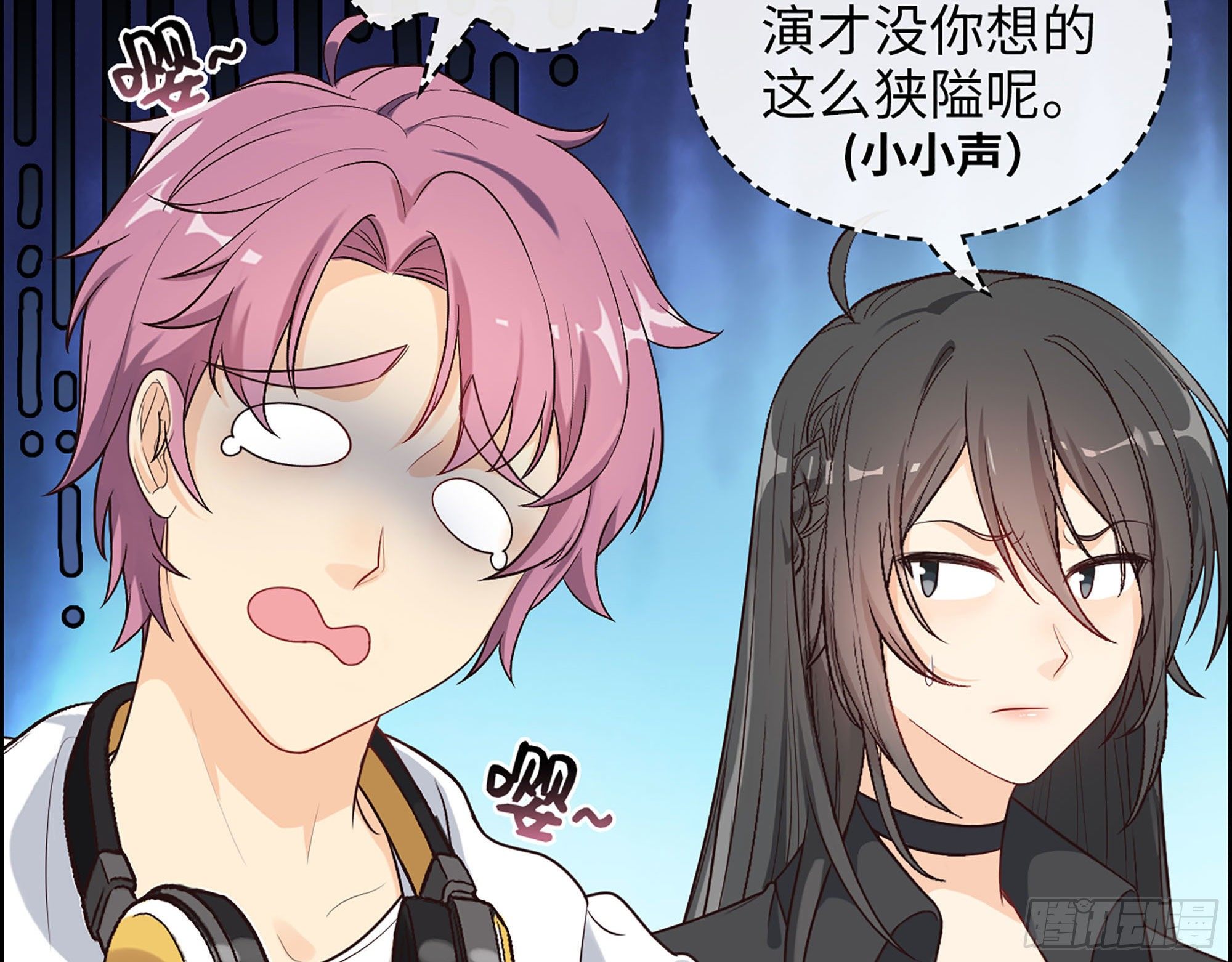 49- 靠谱的投资人？(1/2)-第51话