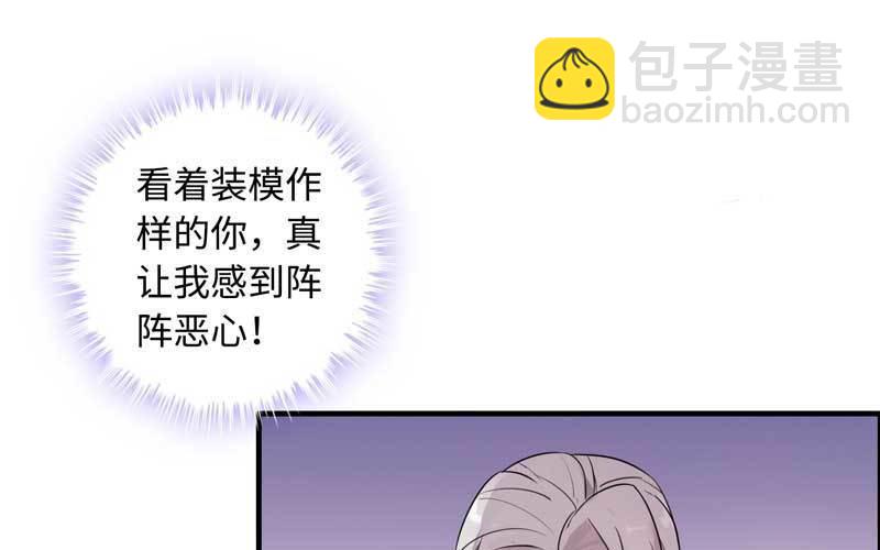 6- 再次求婚(1/3)-第7话